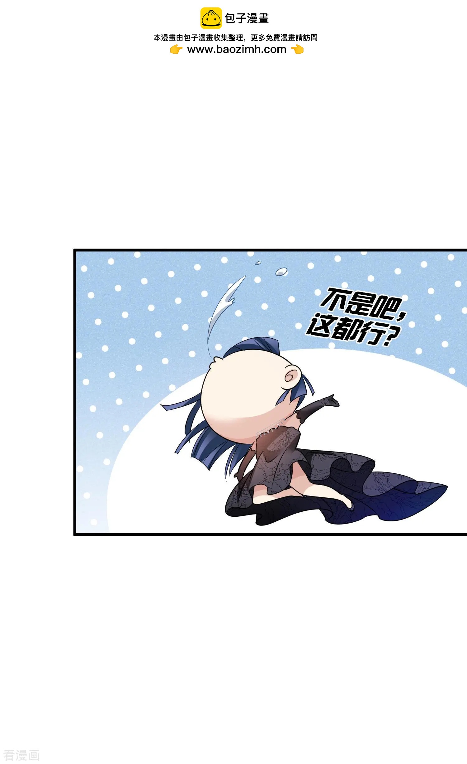 第68话2 五毛特效-第131话