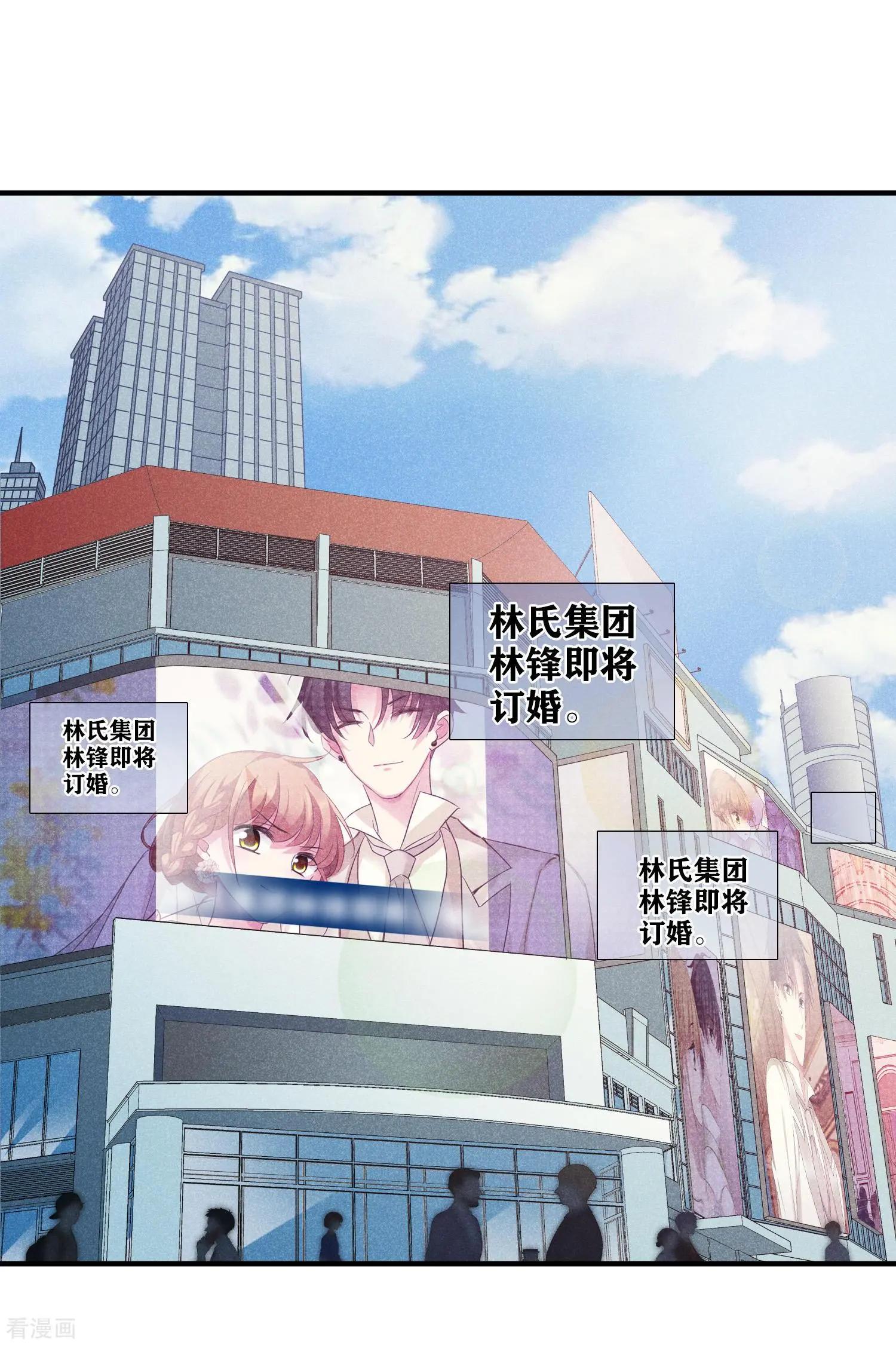 第68话2 五毛特效-第131话