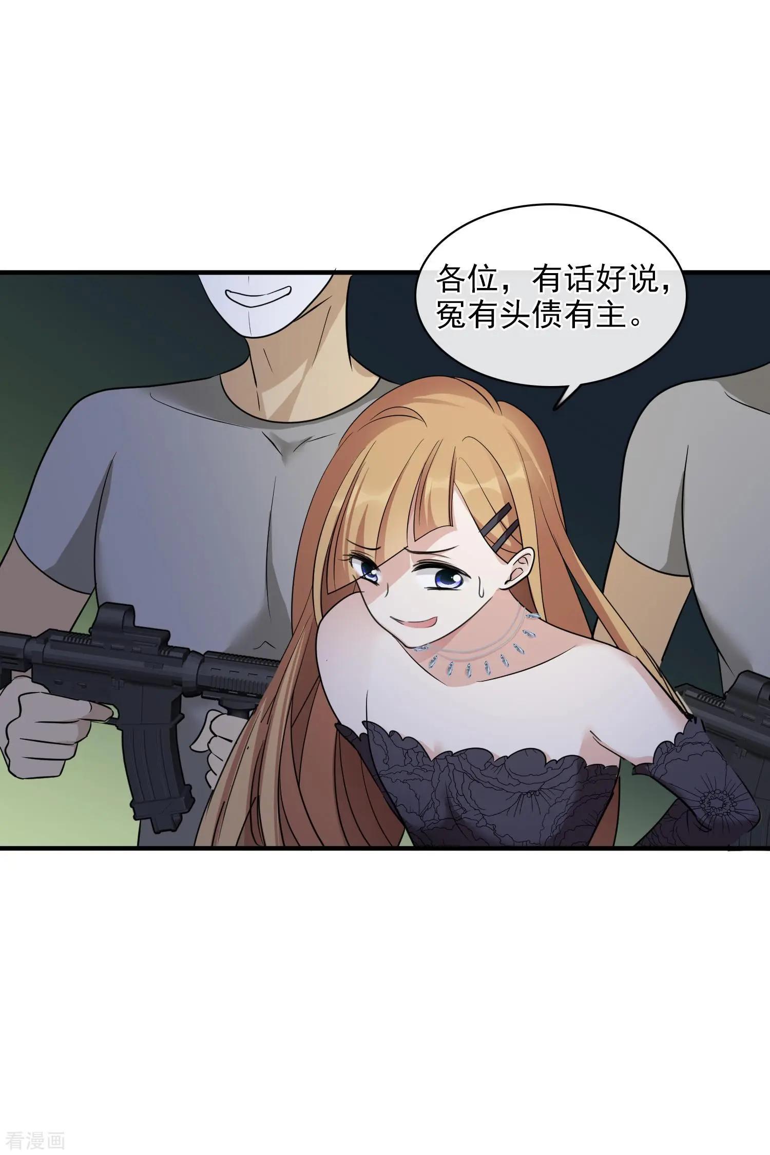 第68话2 五毛特效-第131话