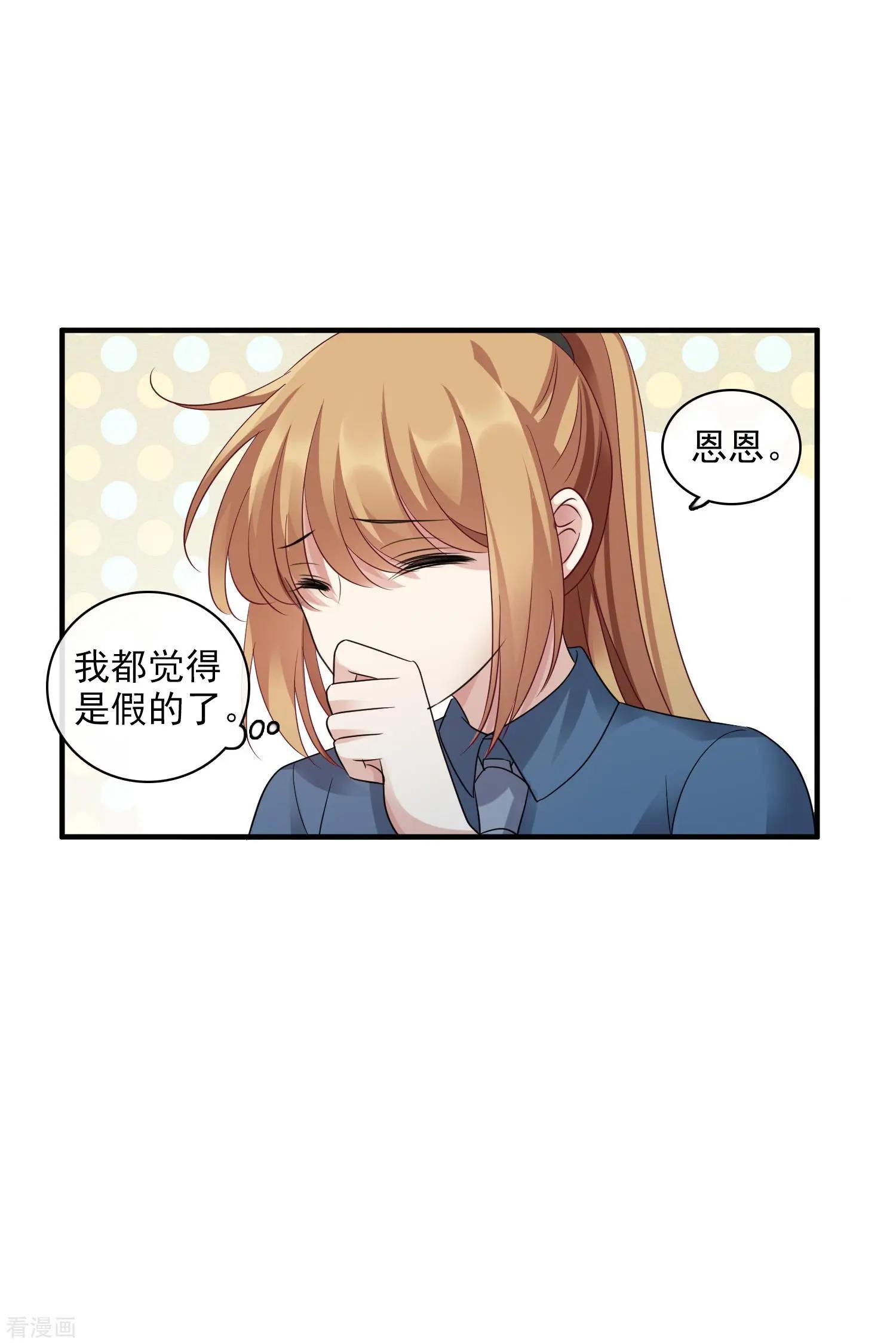 第68话2 五毛特效-第131话