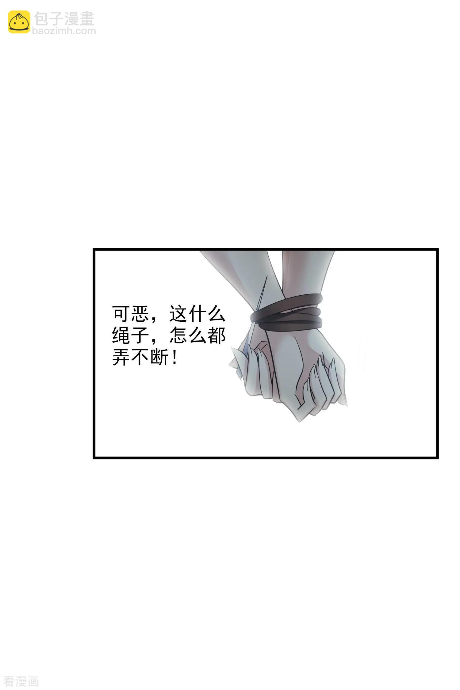 第69话2 追踪-第133话