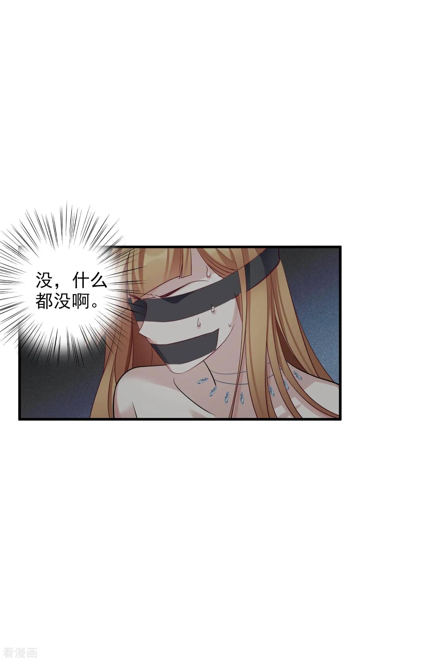 第69话2 追踪-第133话