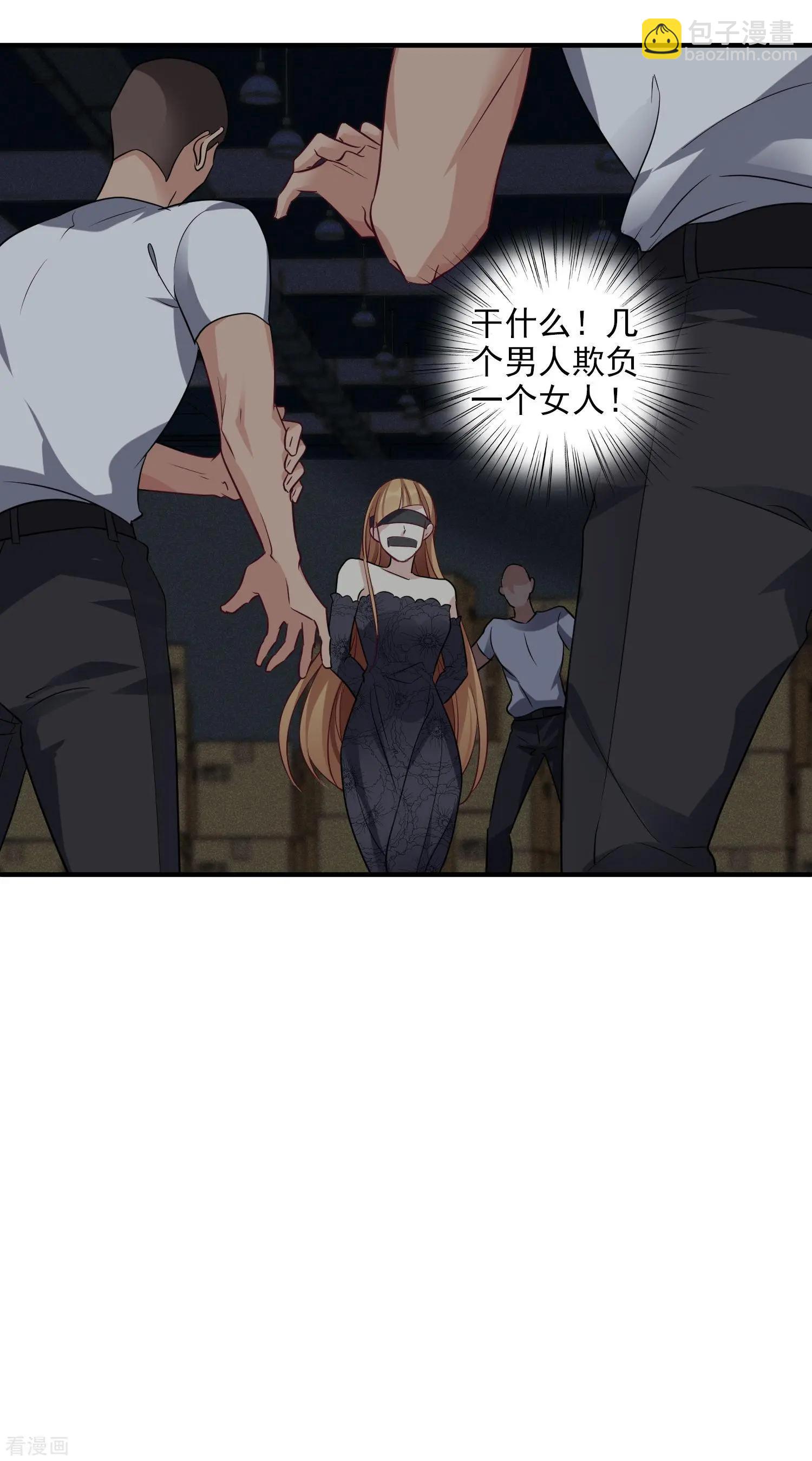 第69话2 追踪-第133话