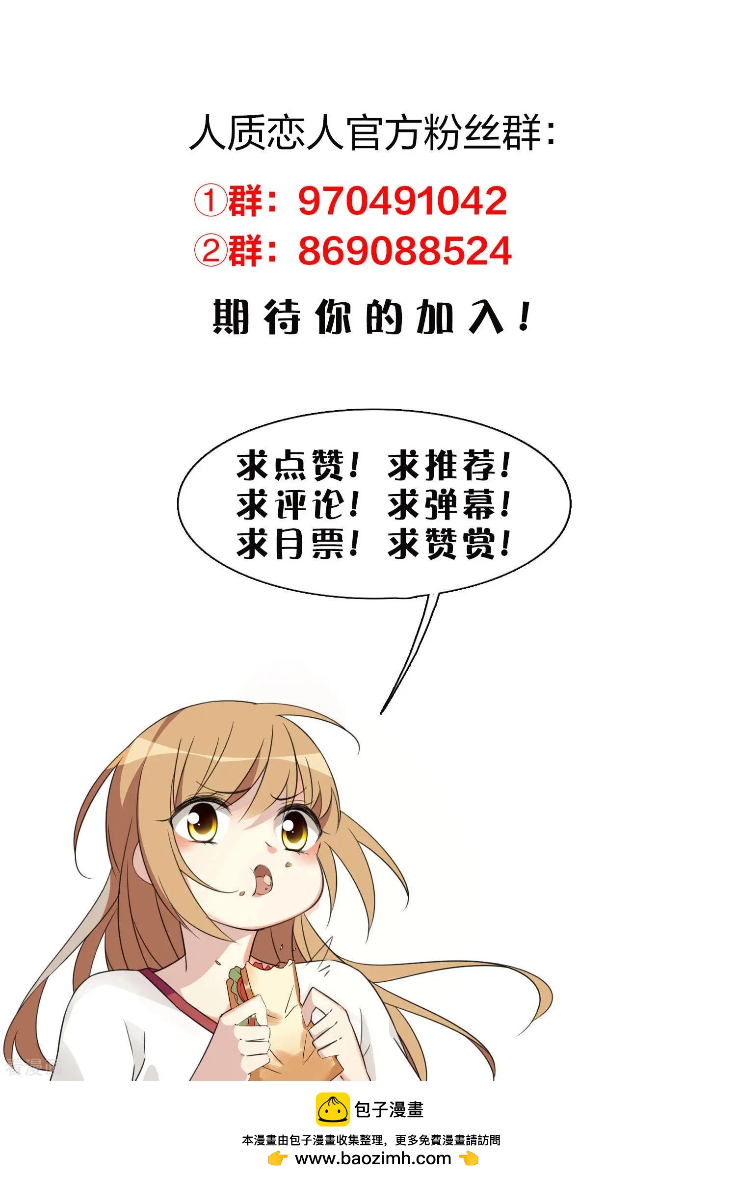 第69话2 追踪-第133话
