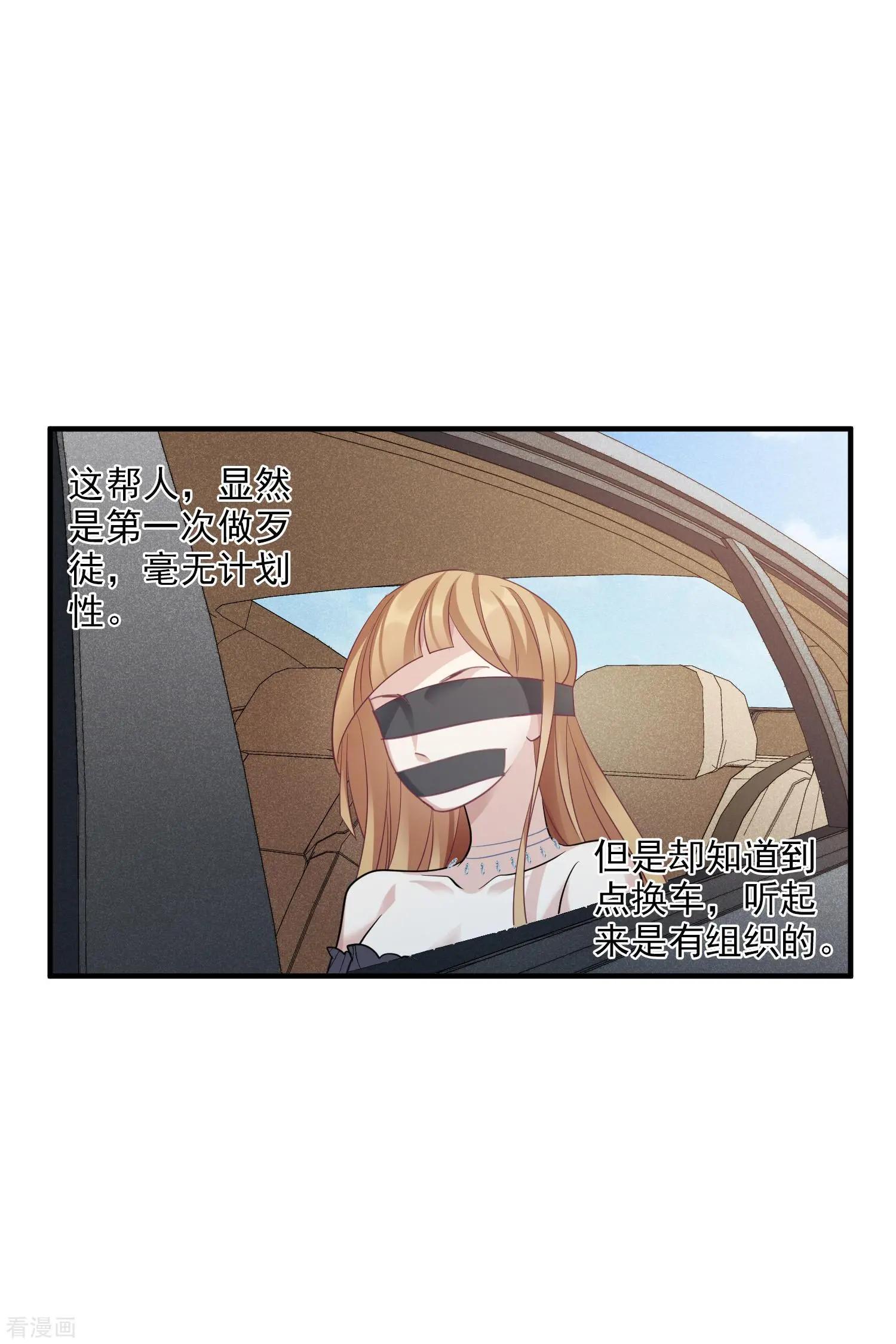 第69话2 追踪-第133话