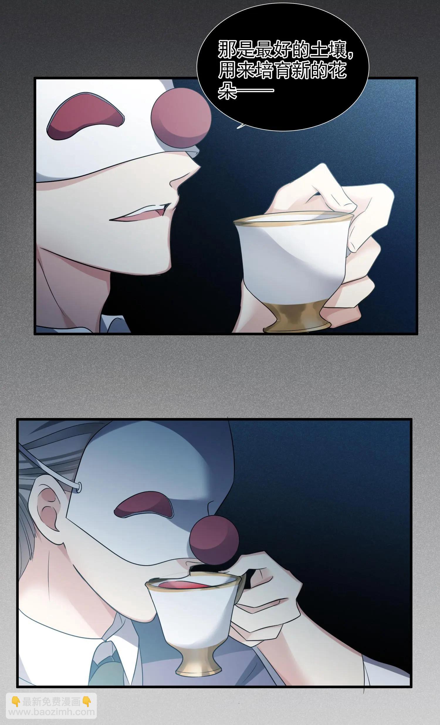 第69话2 追踪-第133话