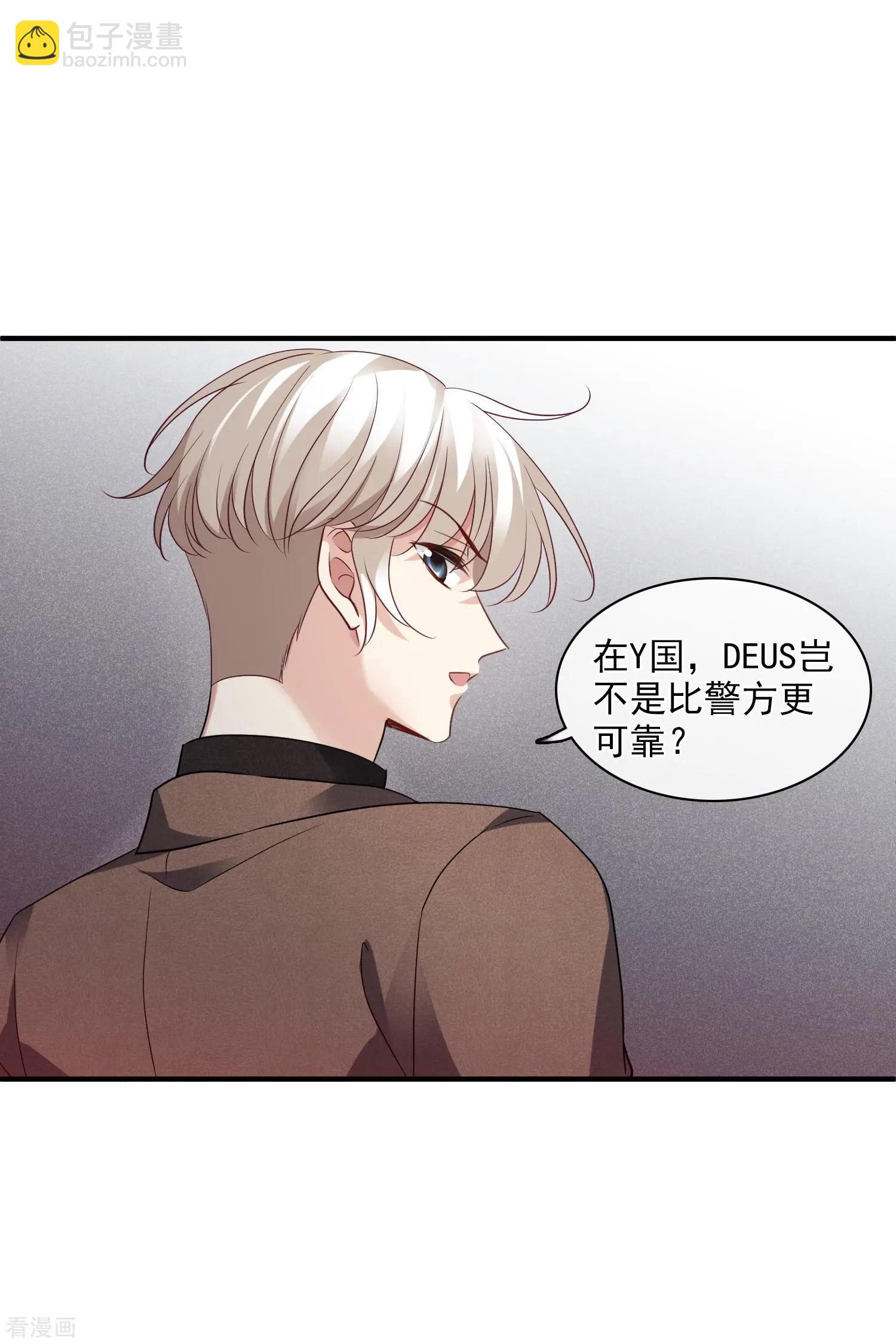 第70话2 肖鸣警官-第135话