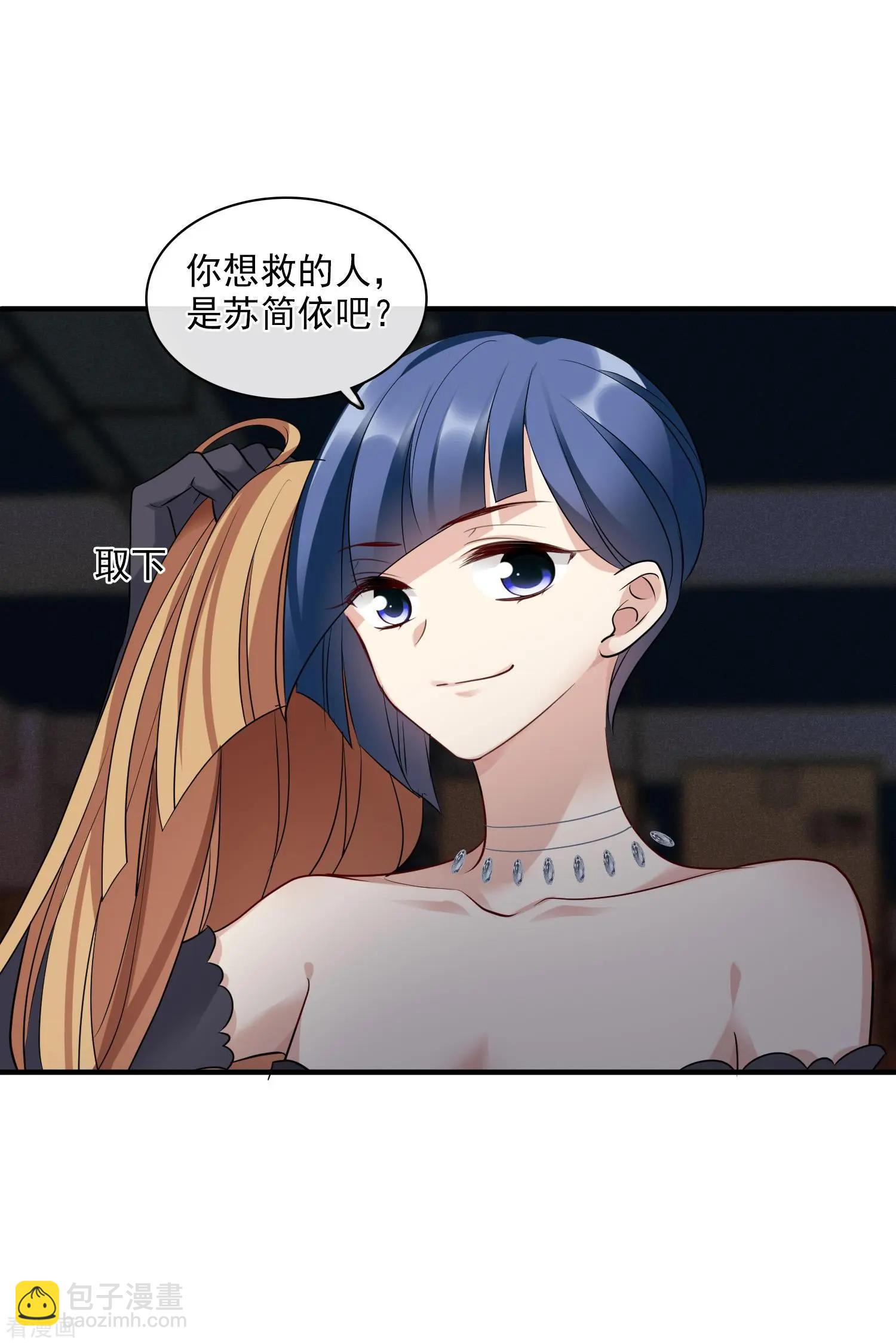 第70话2 肖鸣警官-第135话