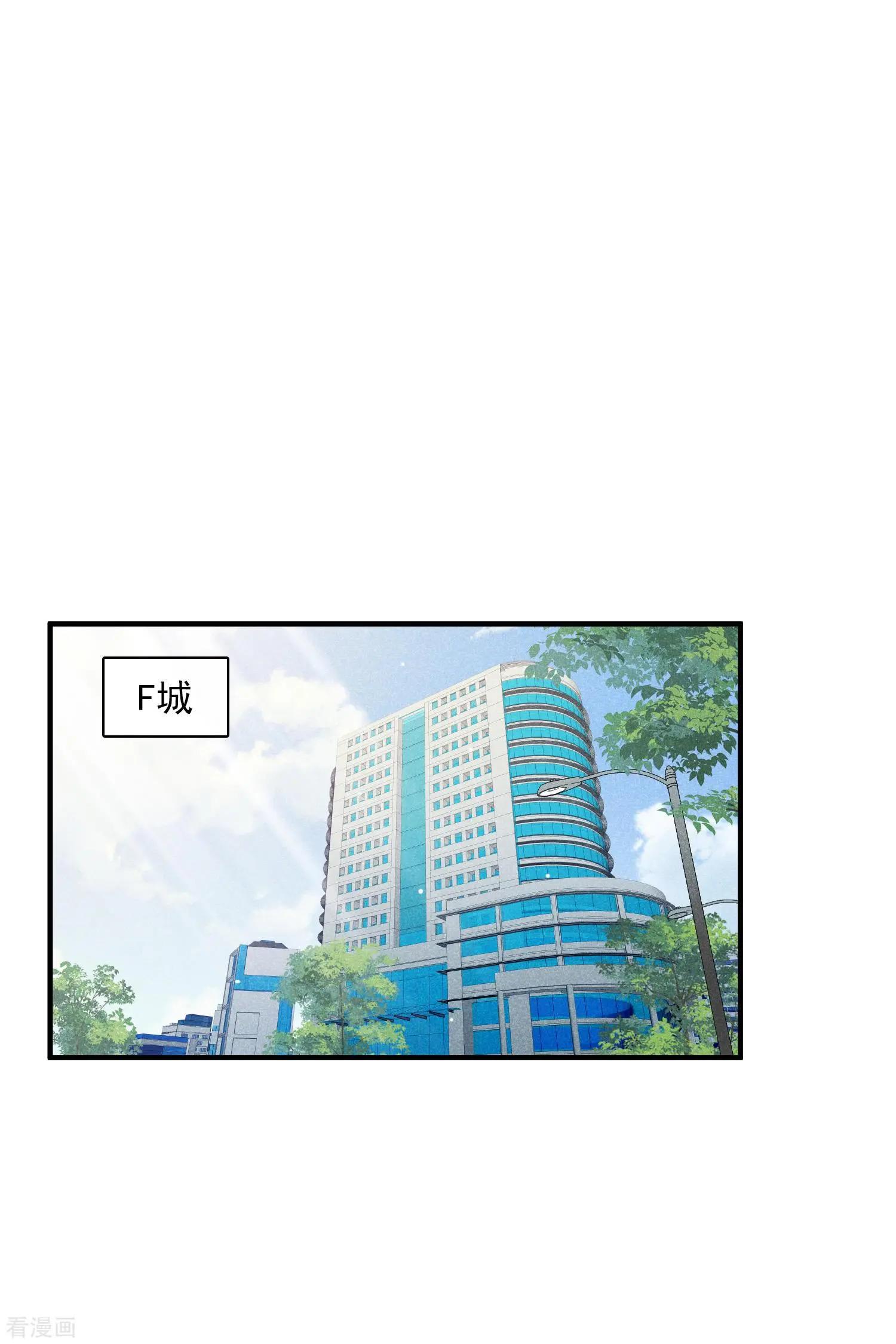 第70话2 肖鸣警官-第135话