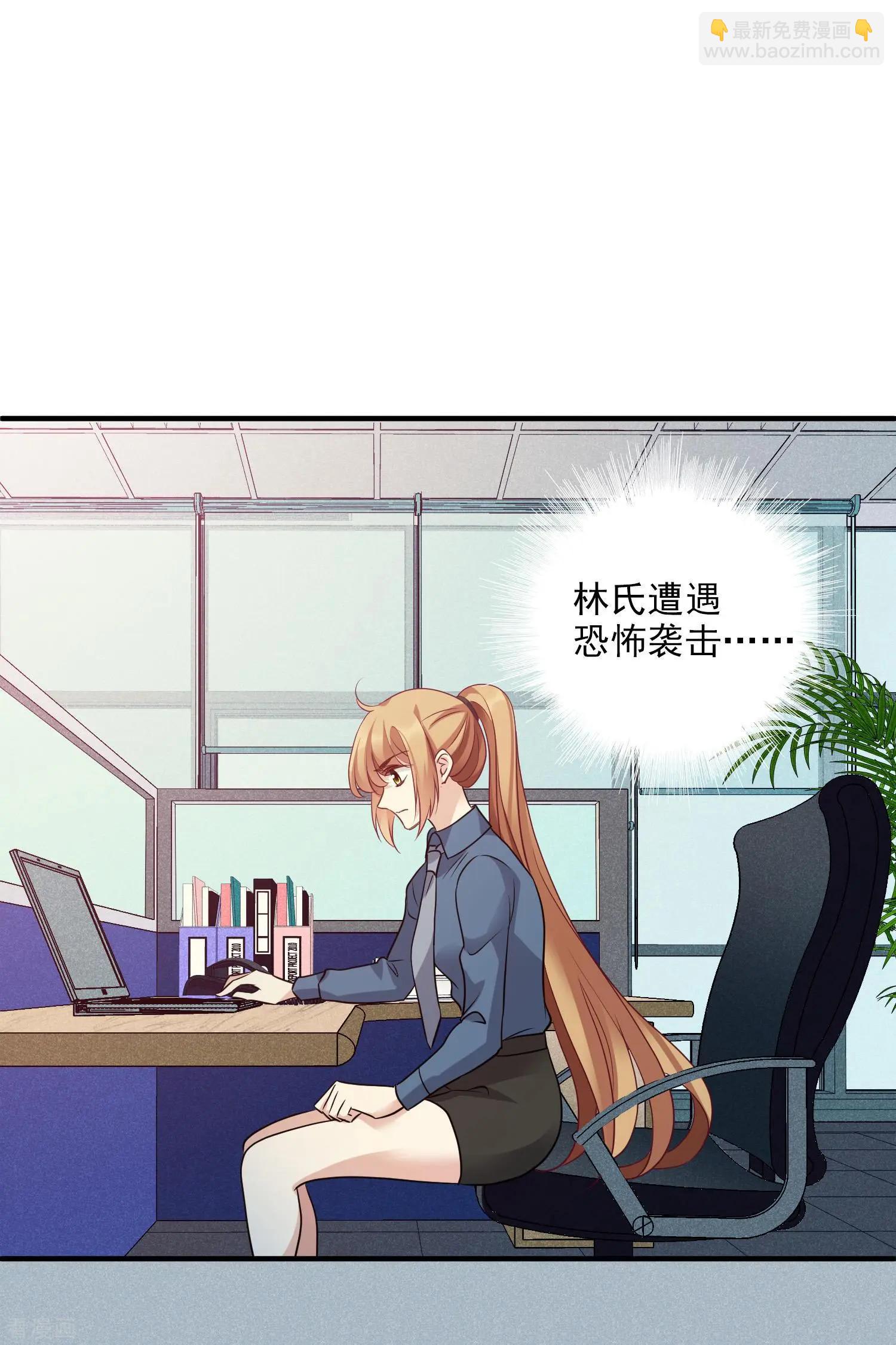 第70话2 肖鸣警官-第135话