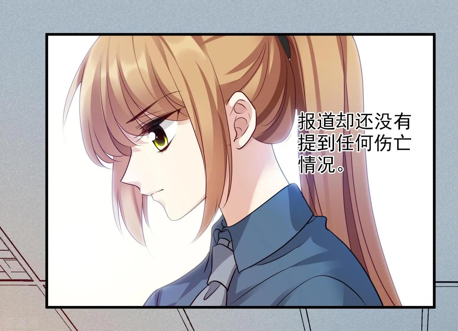 第70话2 肖鸣警官-第135话