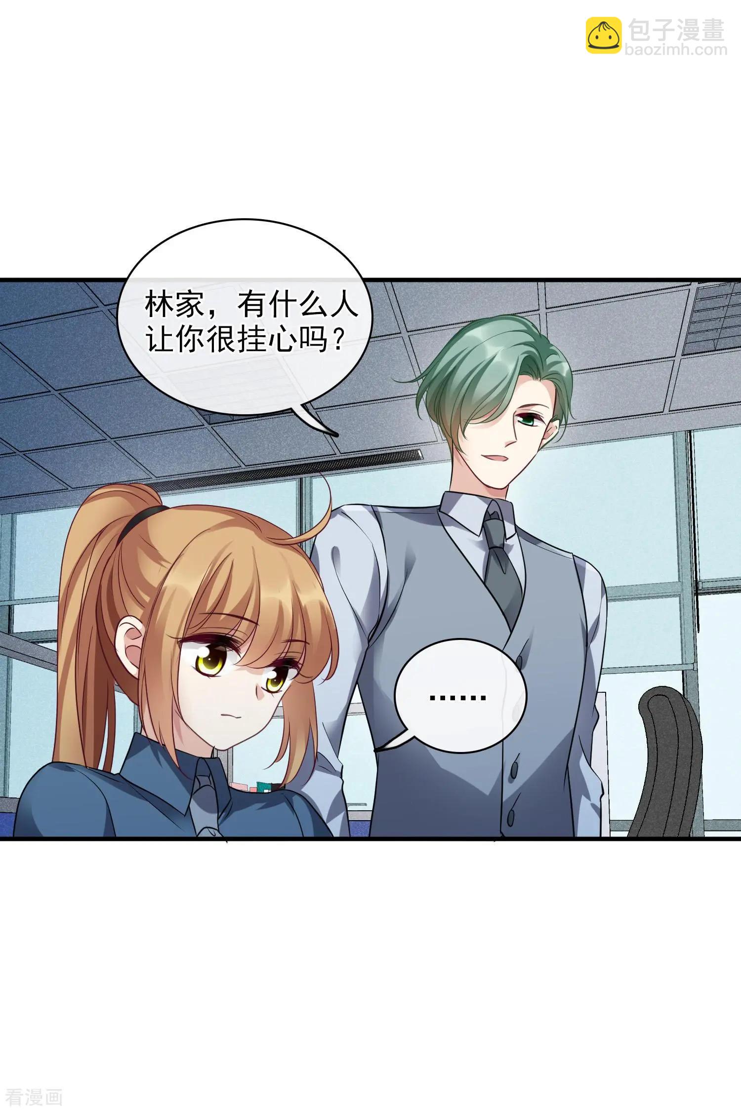 第70话2 肖鸣警官-第135话