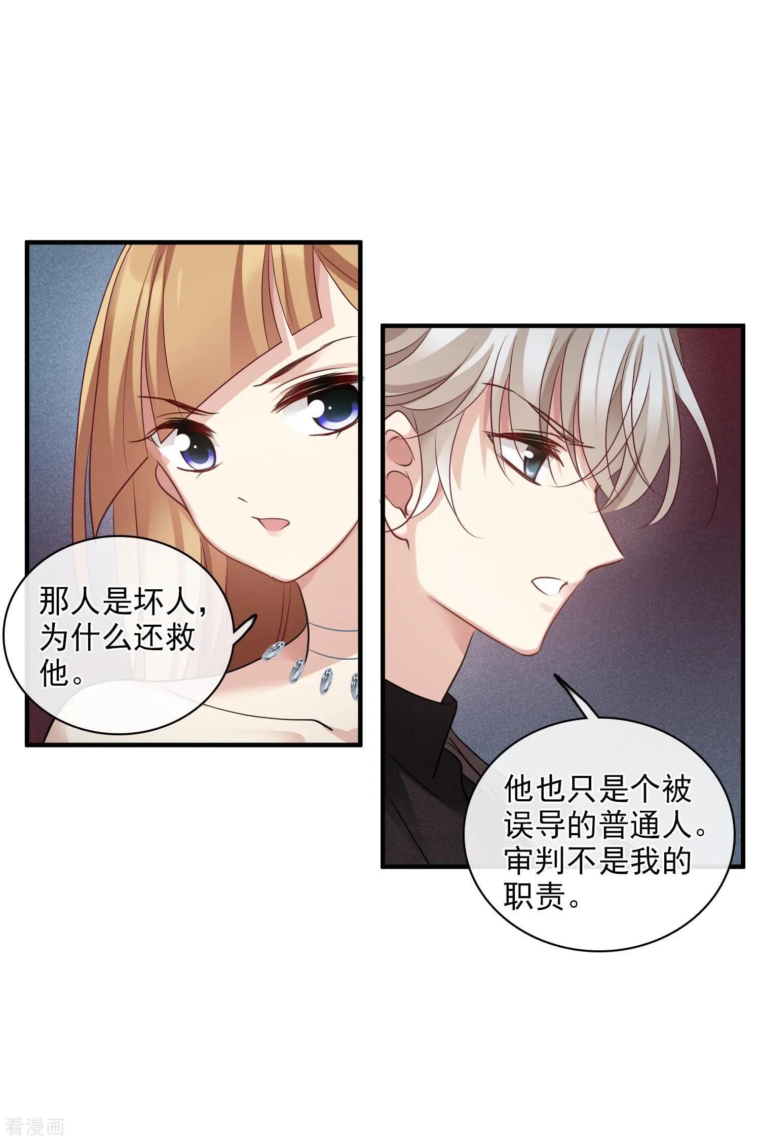 第70话2 肖鸣警官-第135话