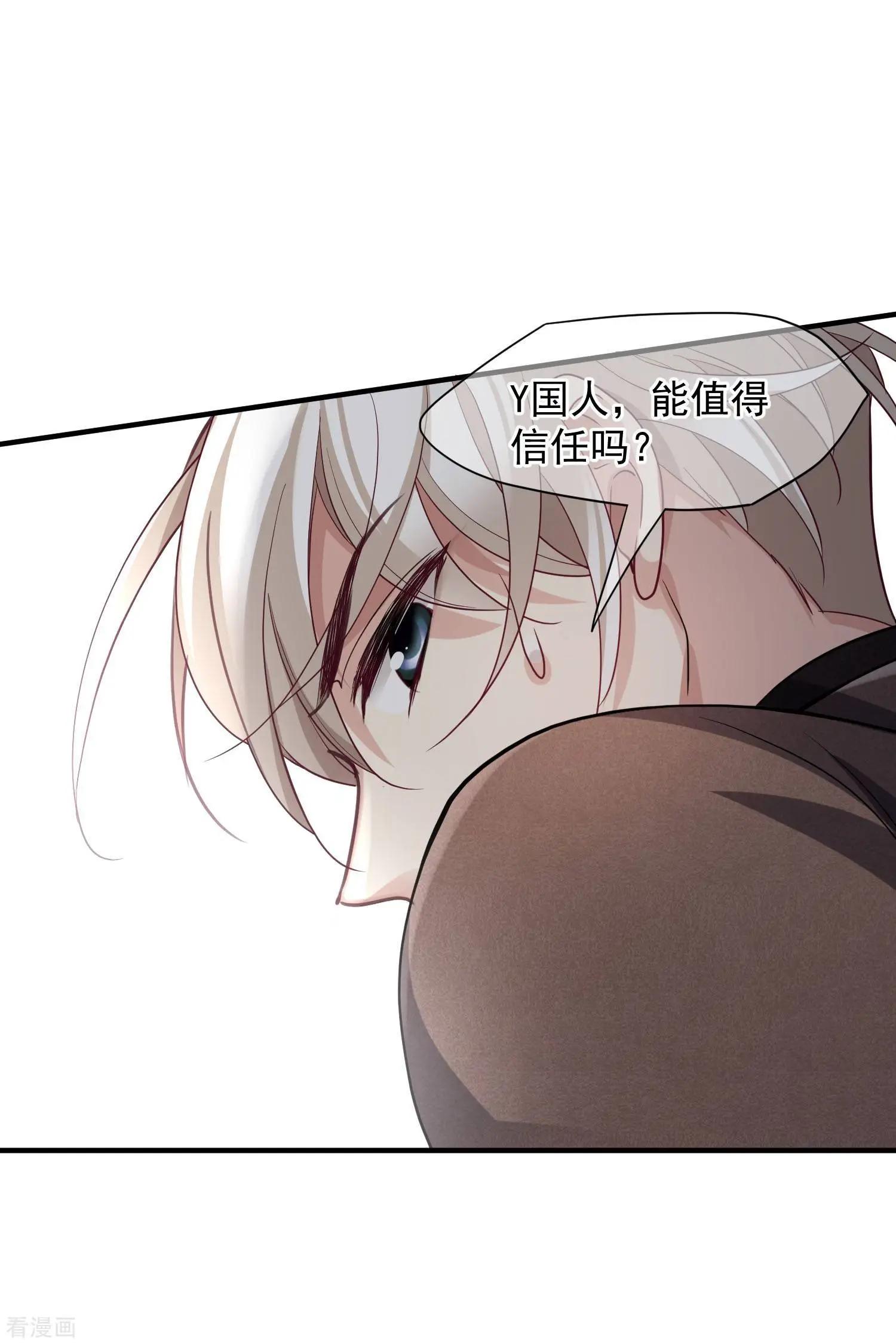 第71话2 黎叔-第137话