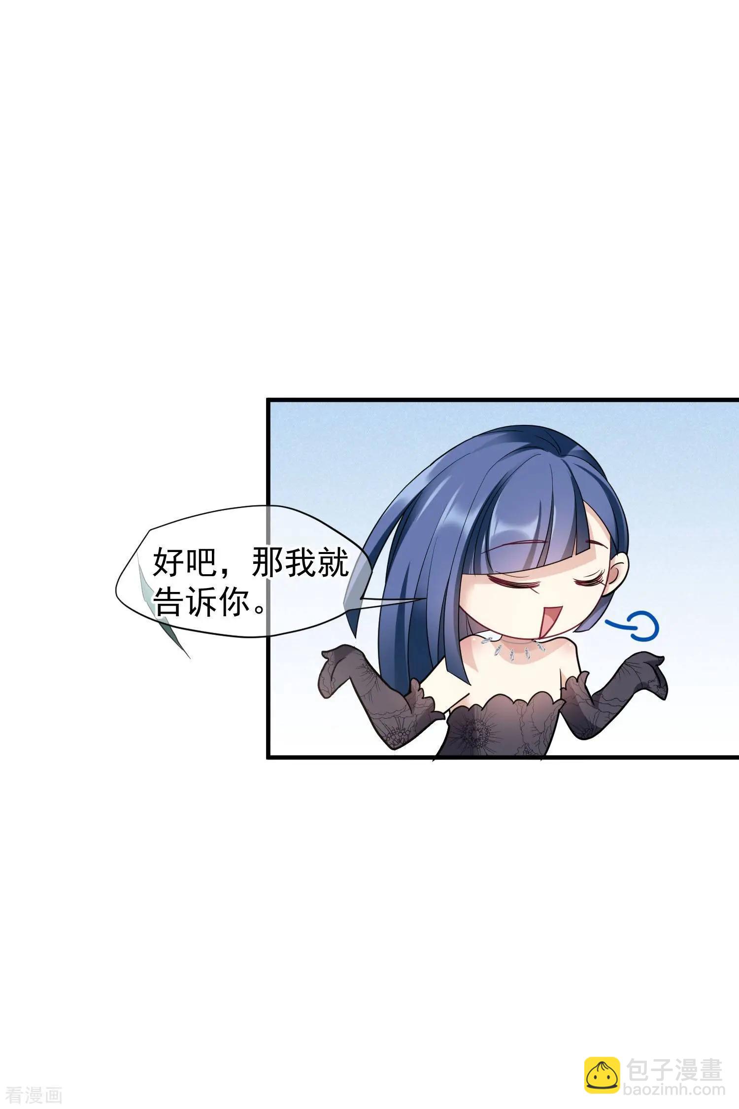 第71话2 黎叔-第137话