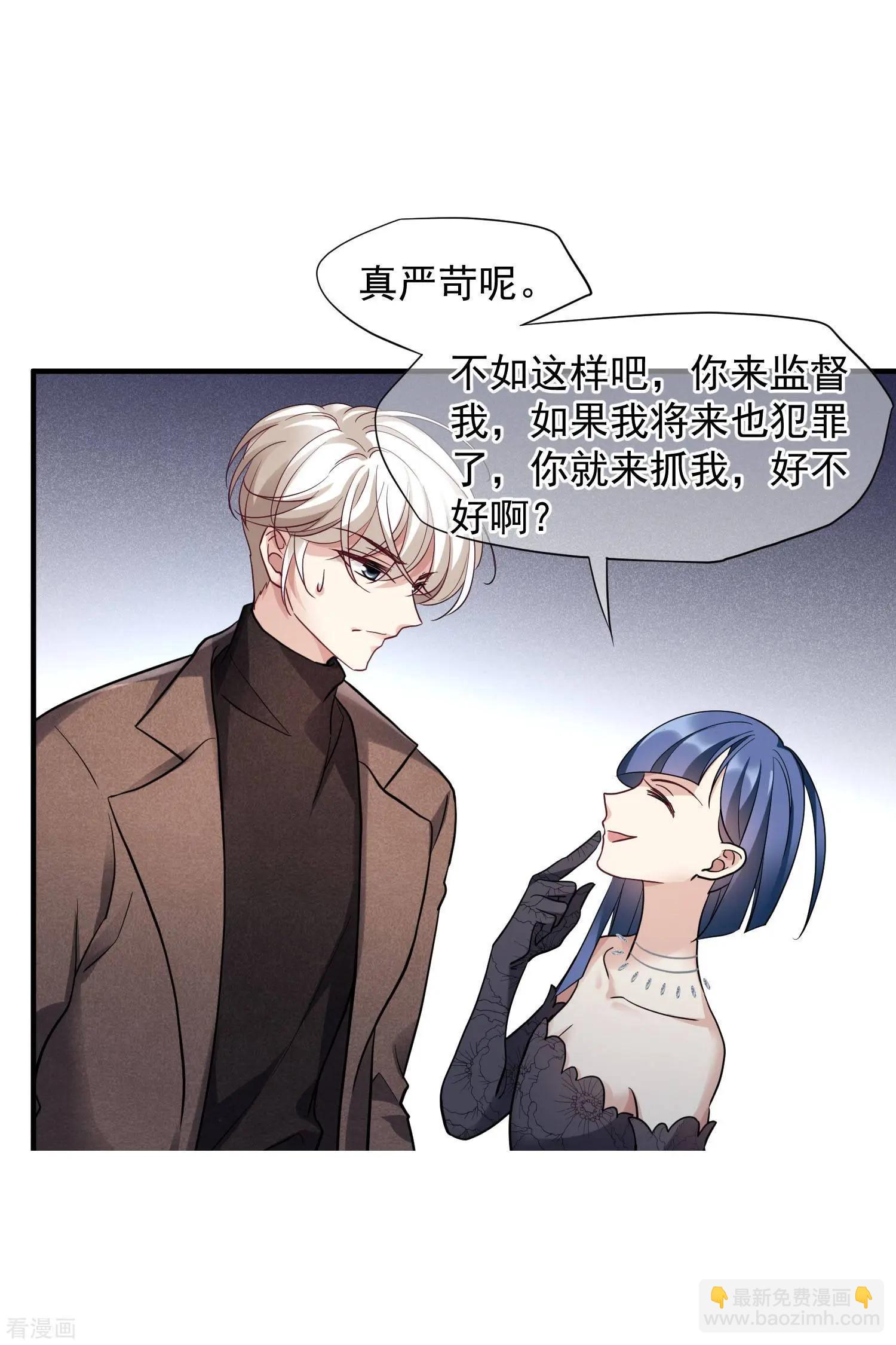第71话2 黎叔-第137话