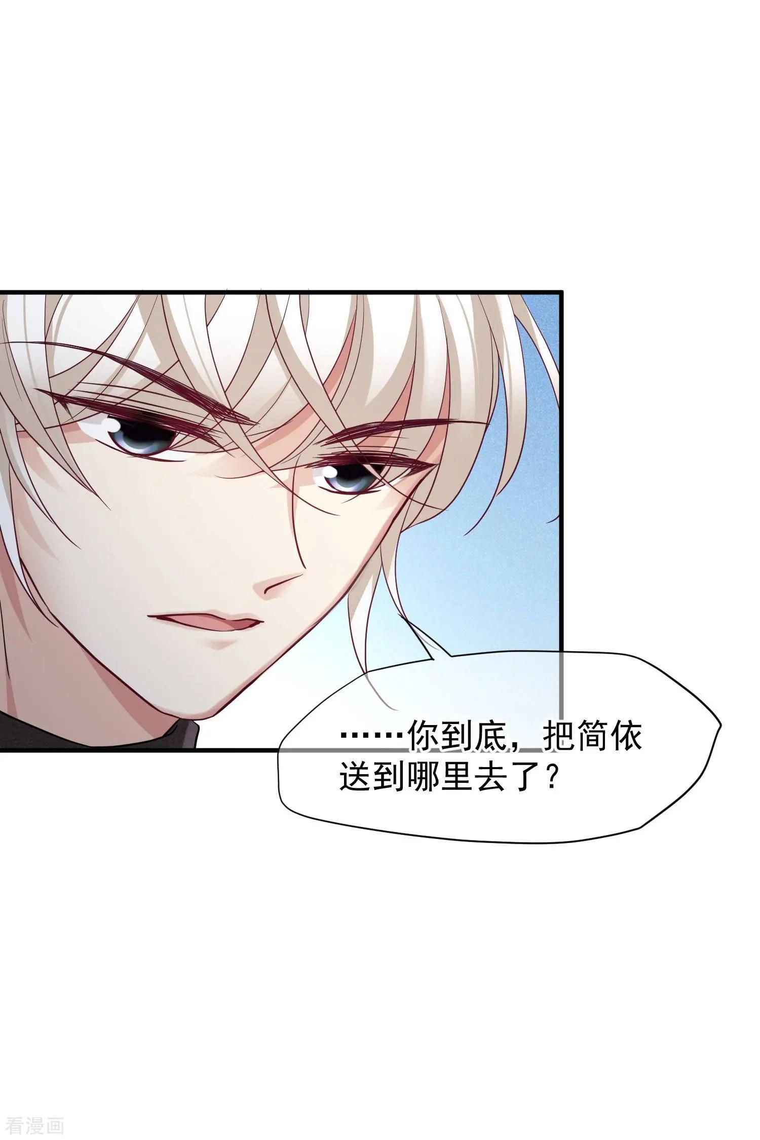 第71话2 黎叔-第137话