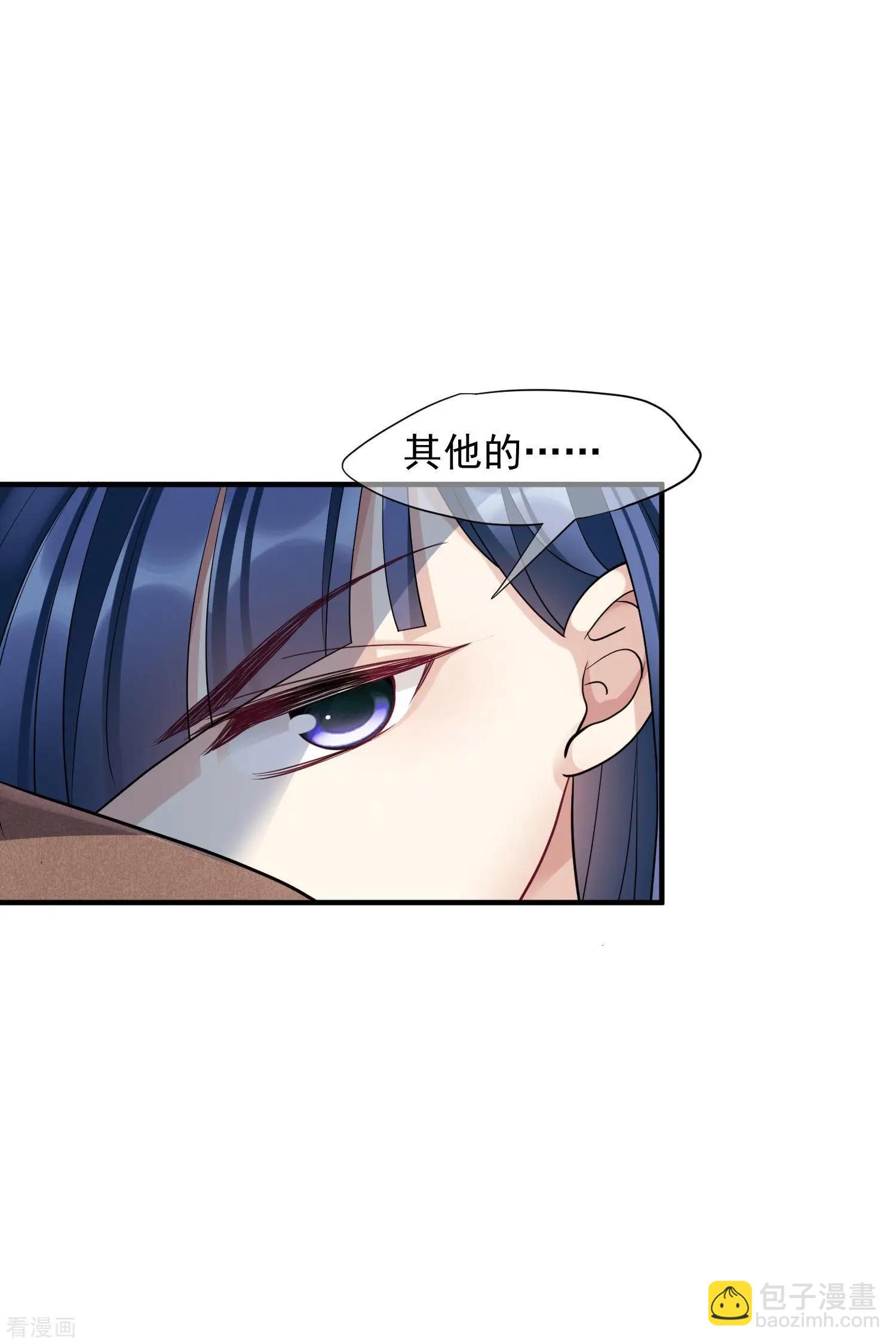 第71话2 黎叔-第137话