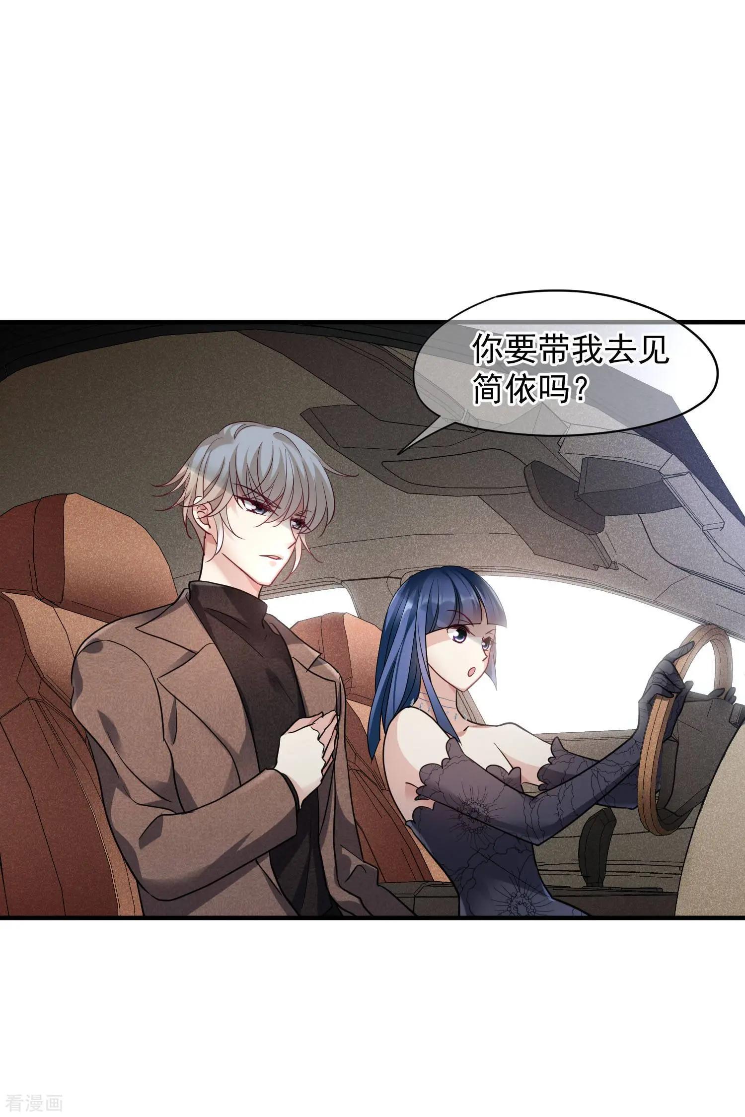 第71话2 黎叔-第137话
