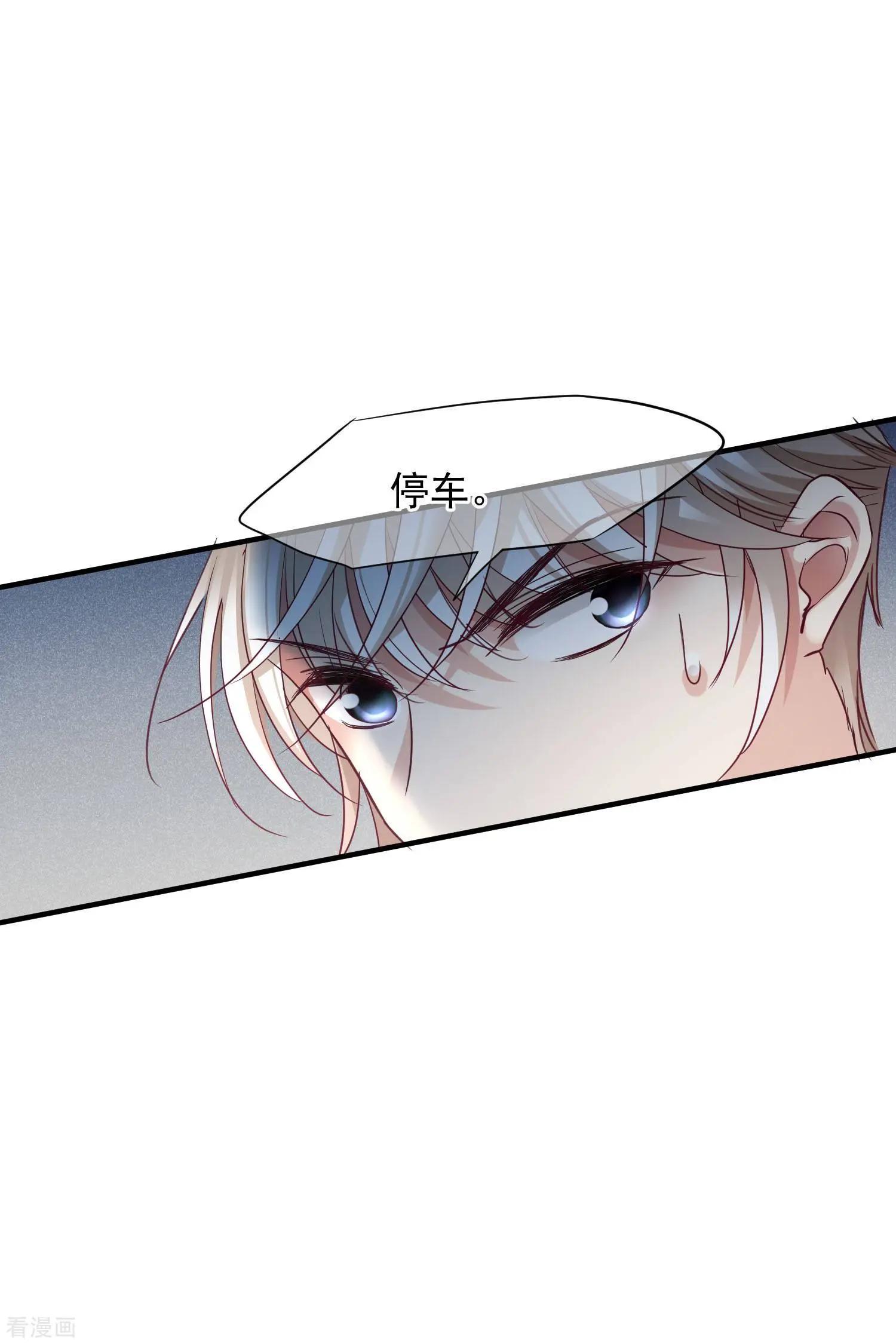 第71话2 黎叔-第137话