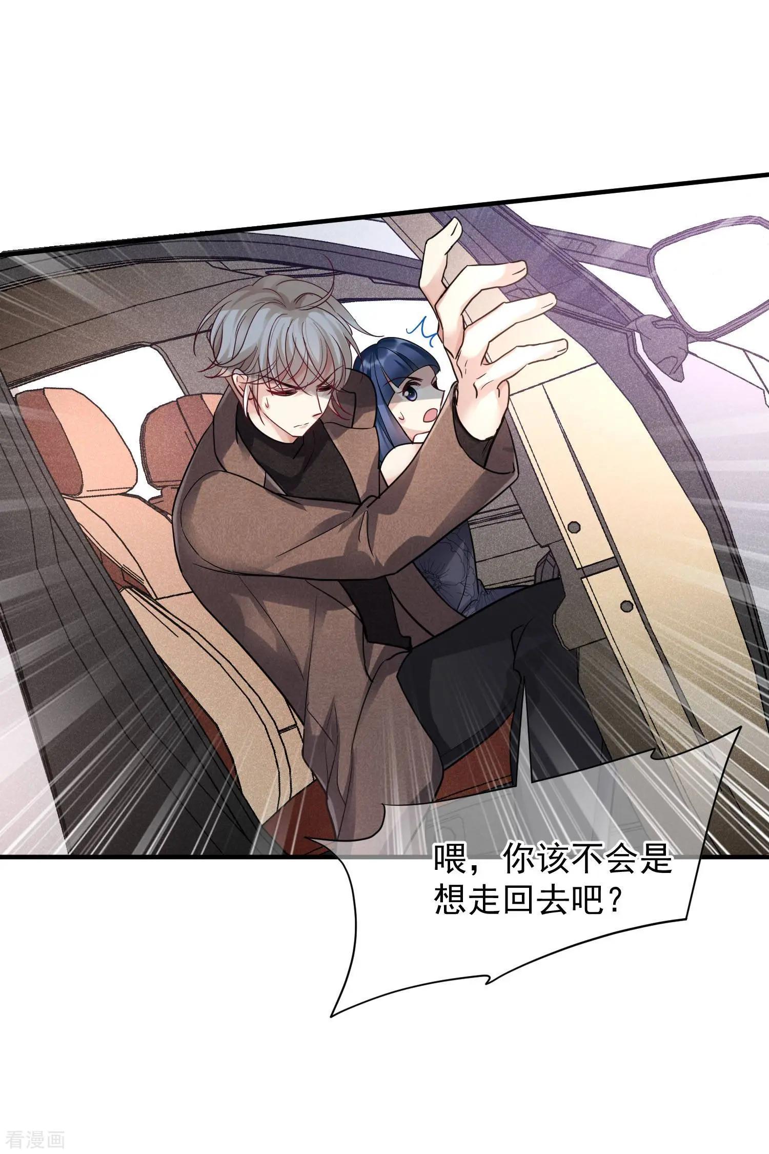 第71话2 黎叔-第137话
