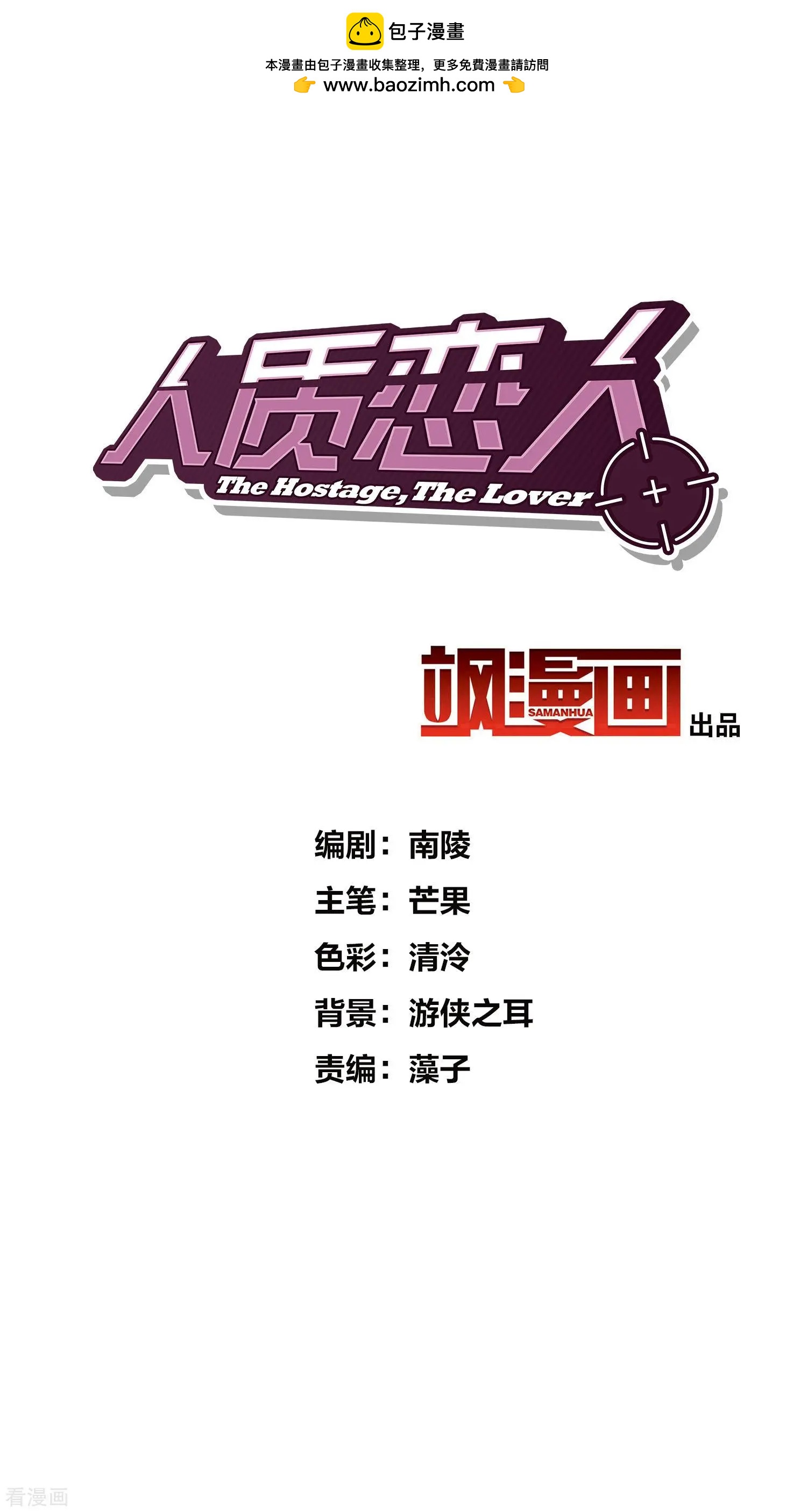 第73话2 竞选-第141话