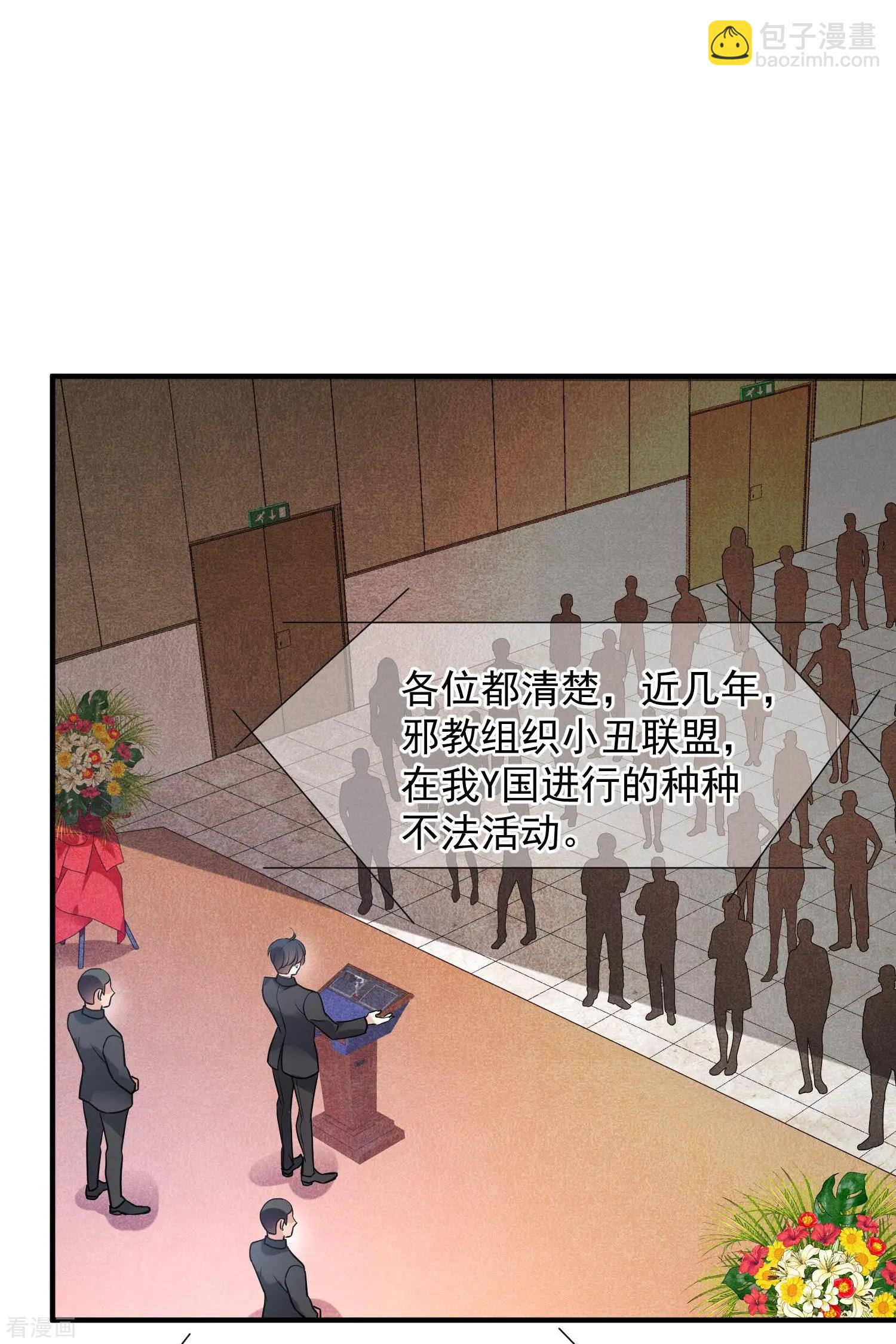第73话2 竞选-第141话