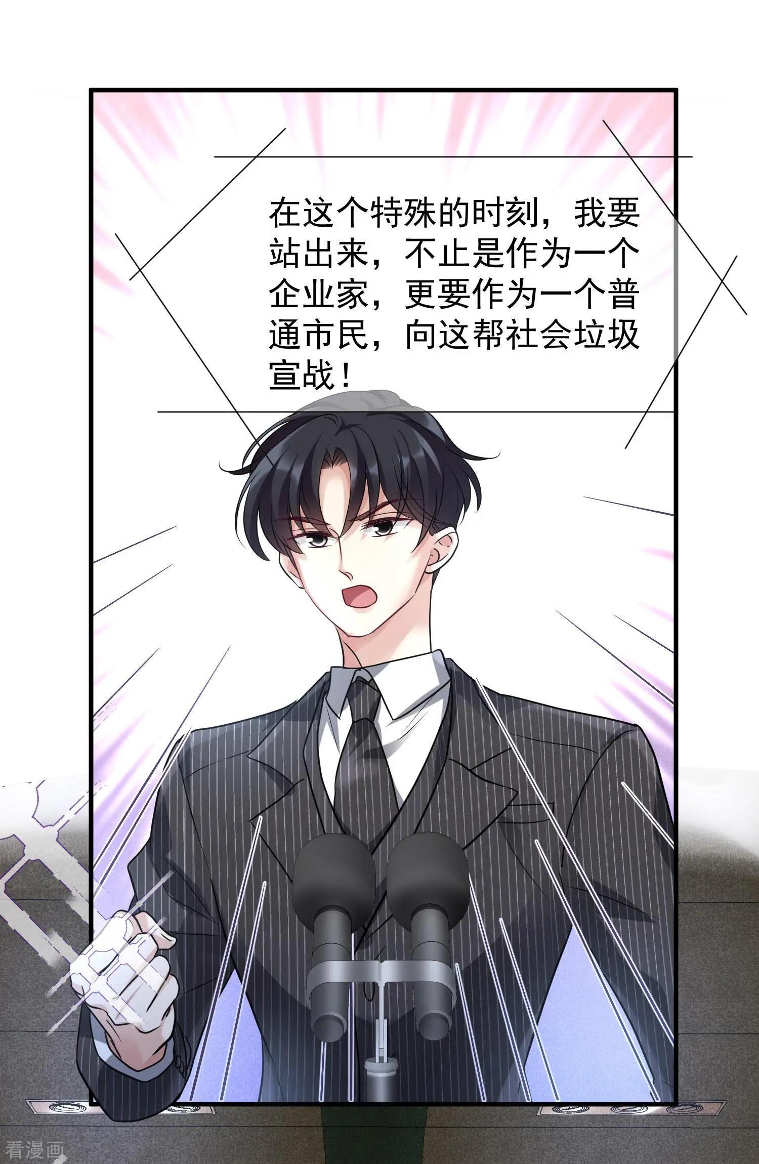 第73话2 竞选-第141话