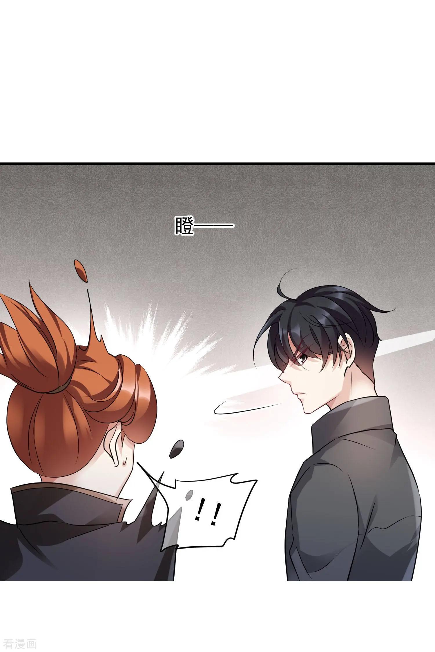 第74话2 名单公布-第143话