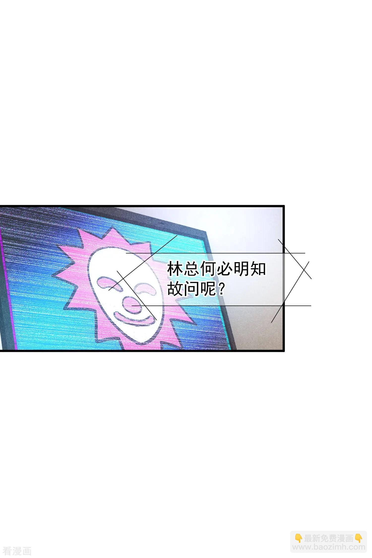 第74话2 名单公布-第143话