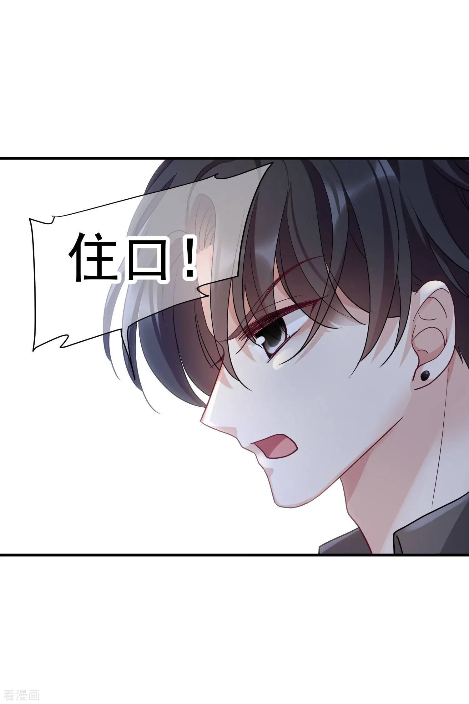 第74话2 名单公布-第143话