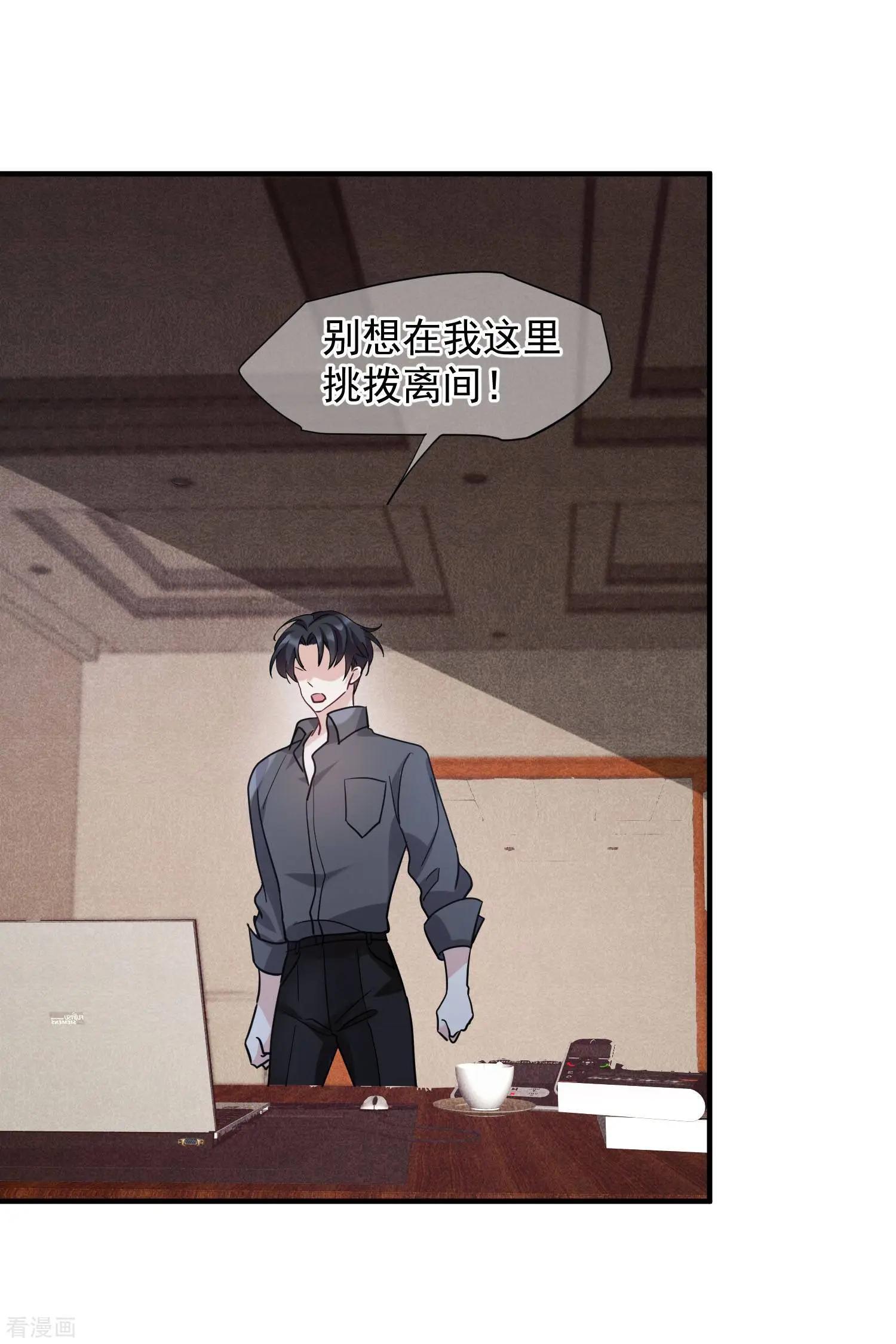 第74话2 名单公布-第143话
