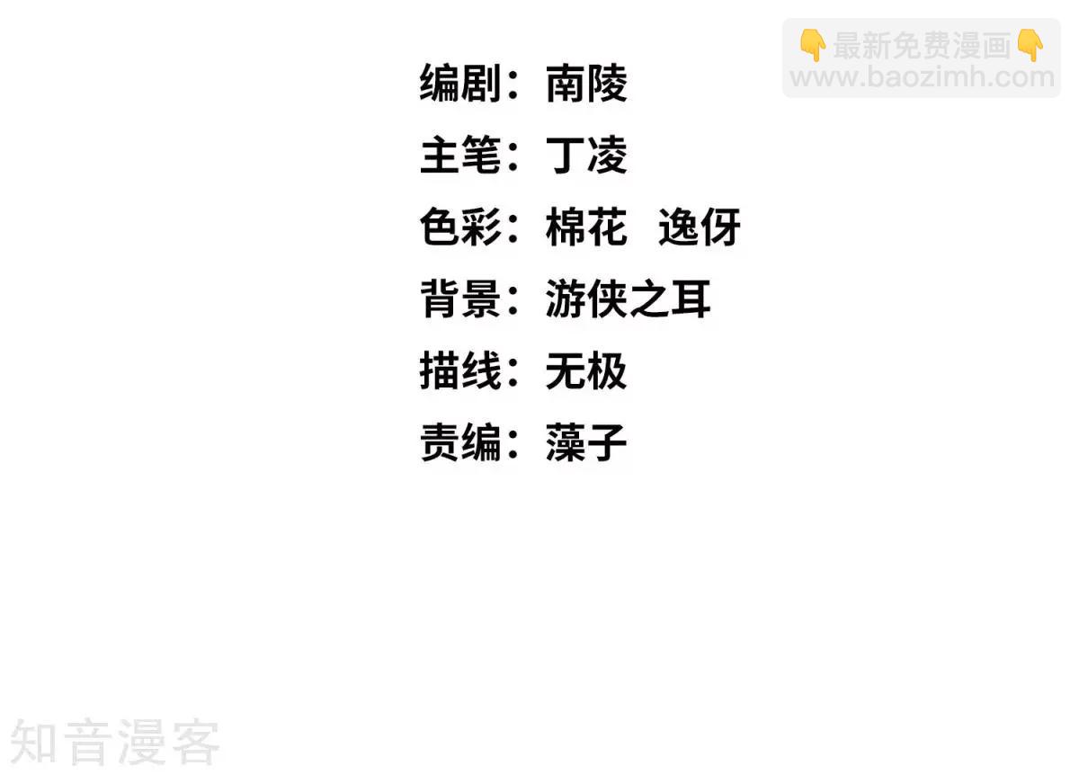 第10话2 乞求留下的白惠香-第15话