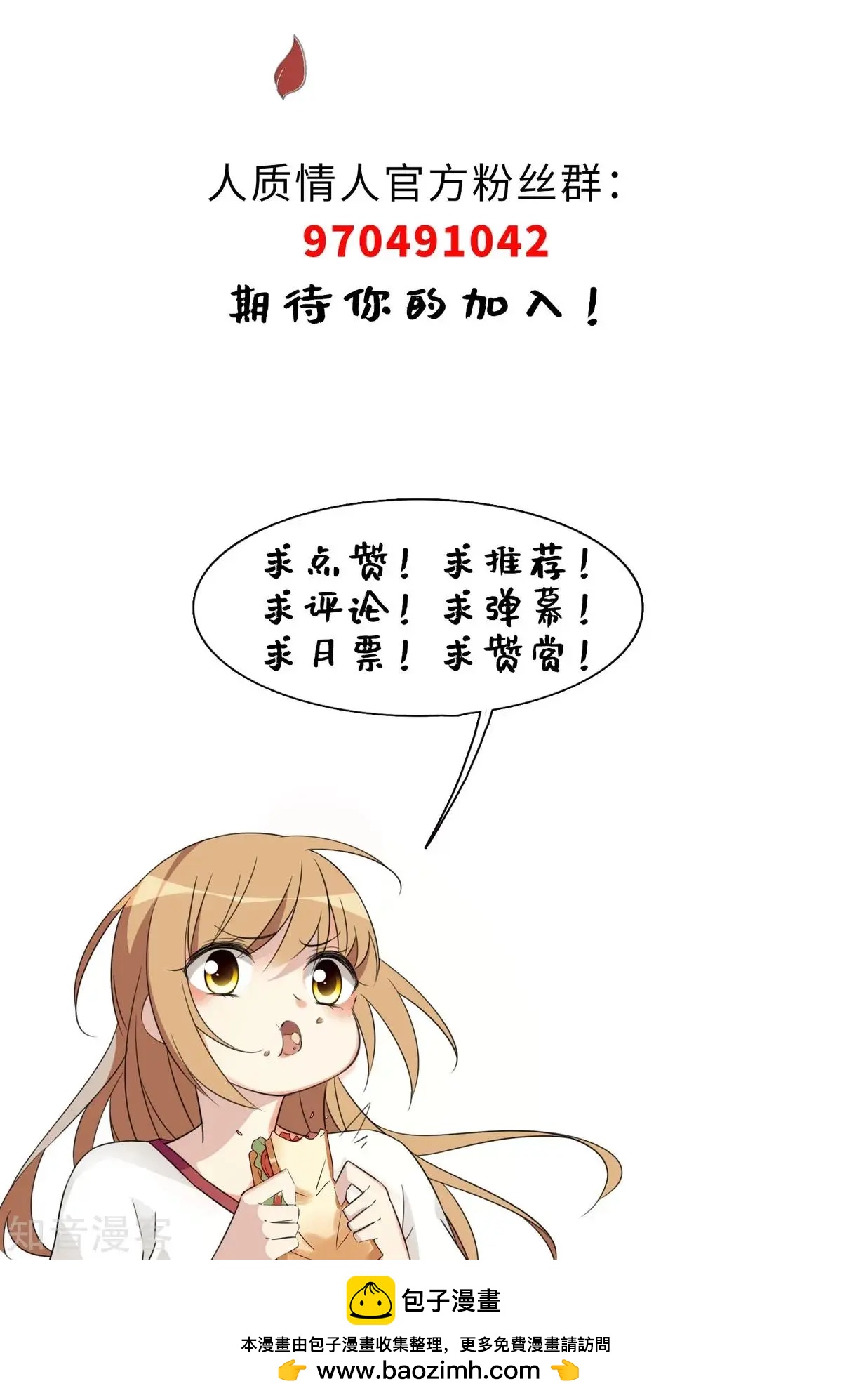 第10话2 乞求留下的白惠香-第15话
