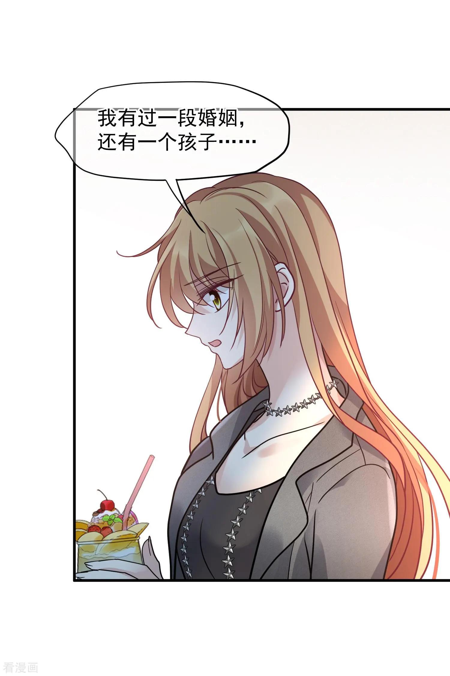 第75话2 弱点-第145话