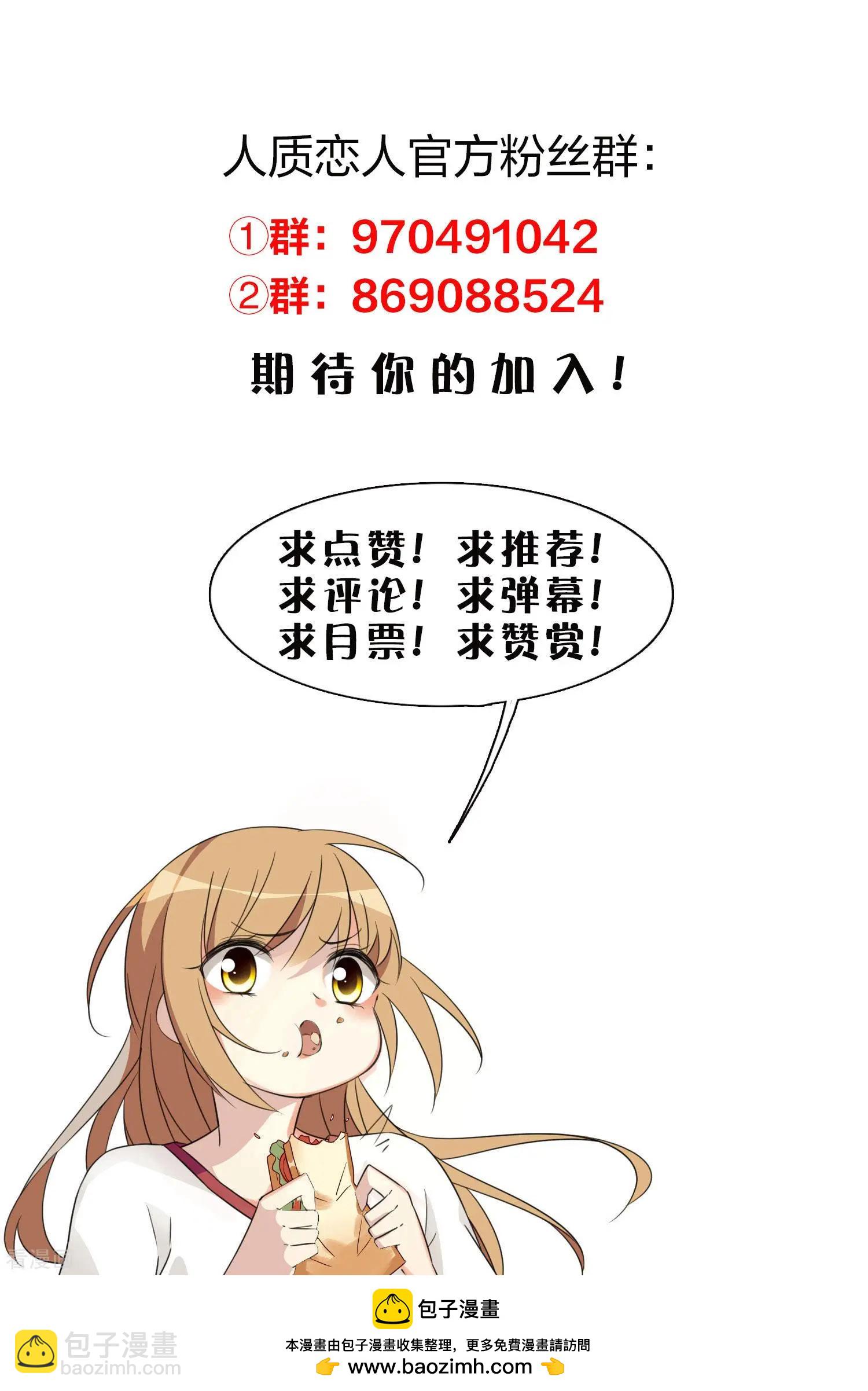 第75话2 弱点-第145话