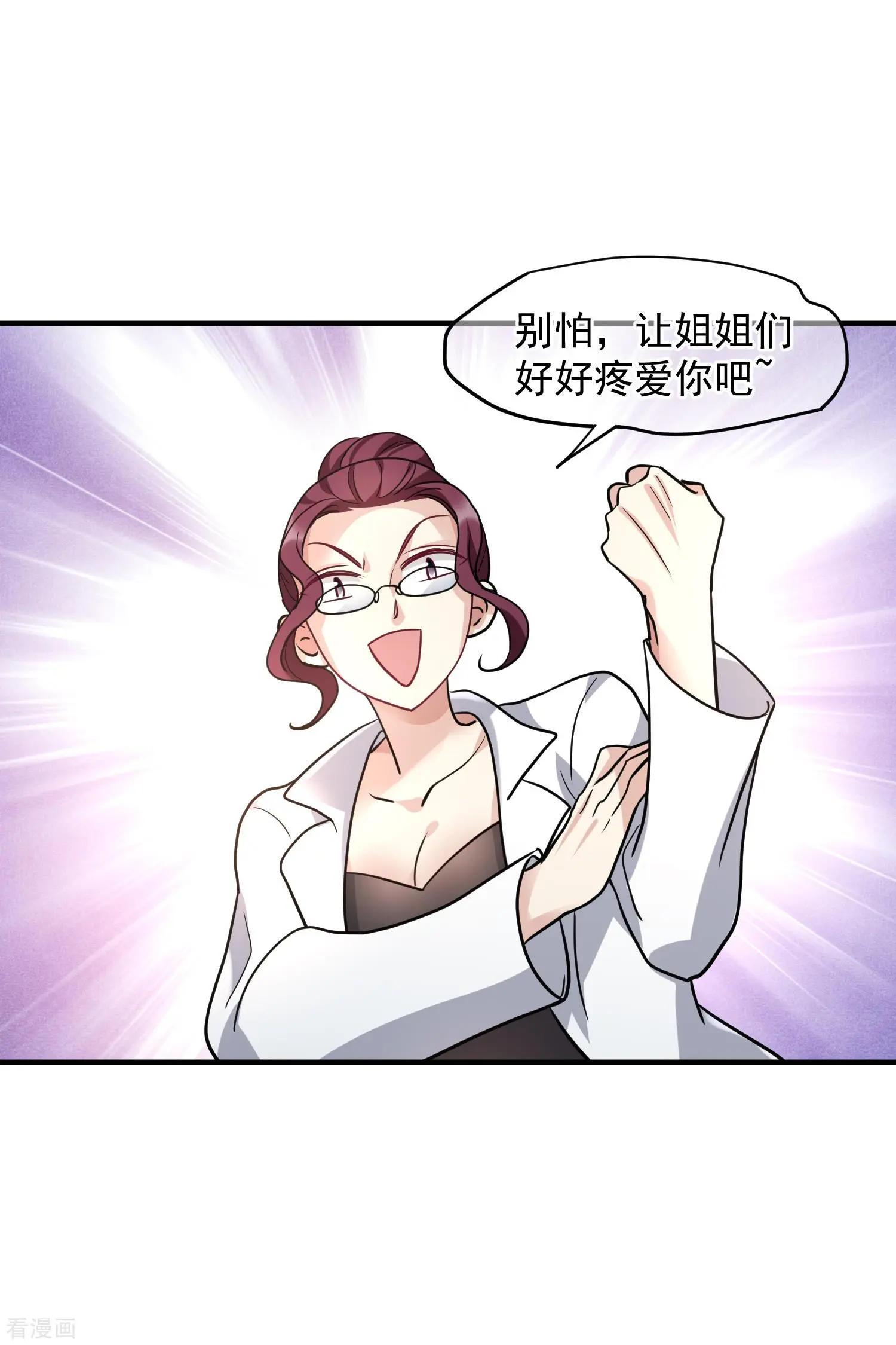 第75话2 弱点-第145话