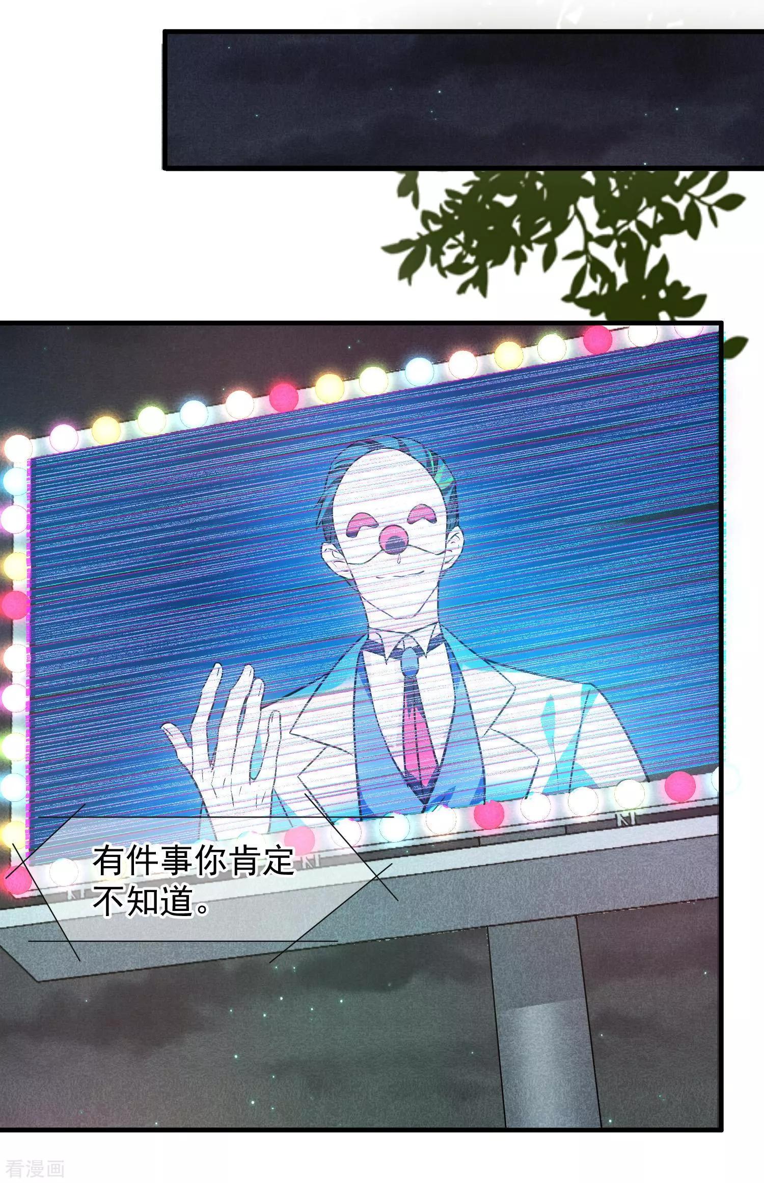 第76话2 欢迎光临我的乐园-第147话