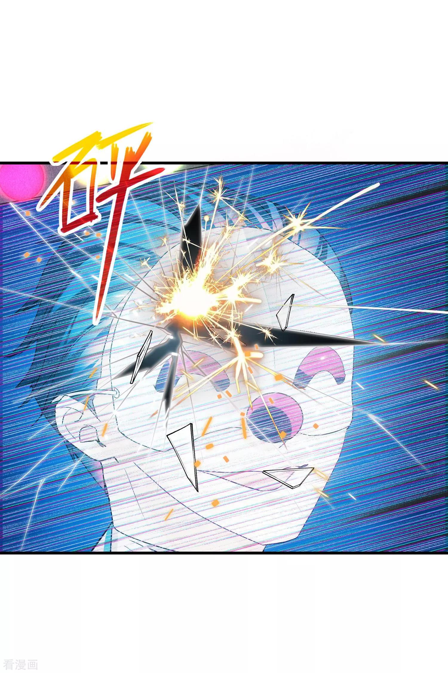 第76话2 欢迎光临我的乐园-第147话