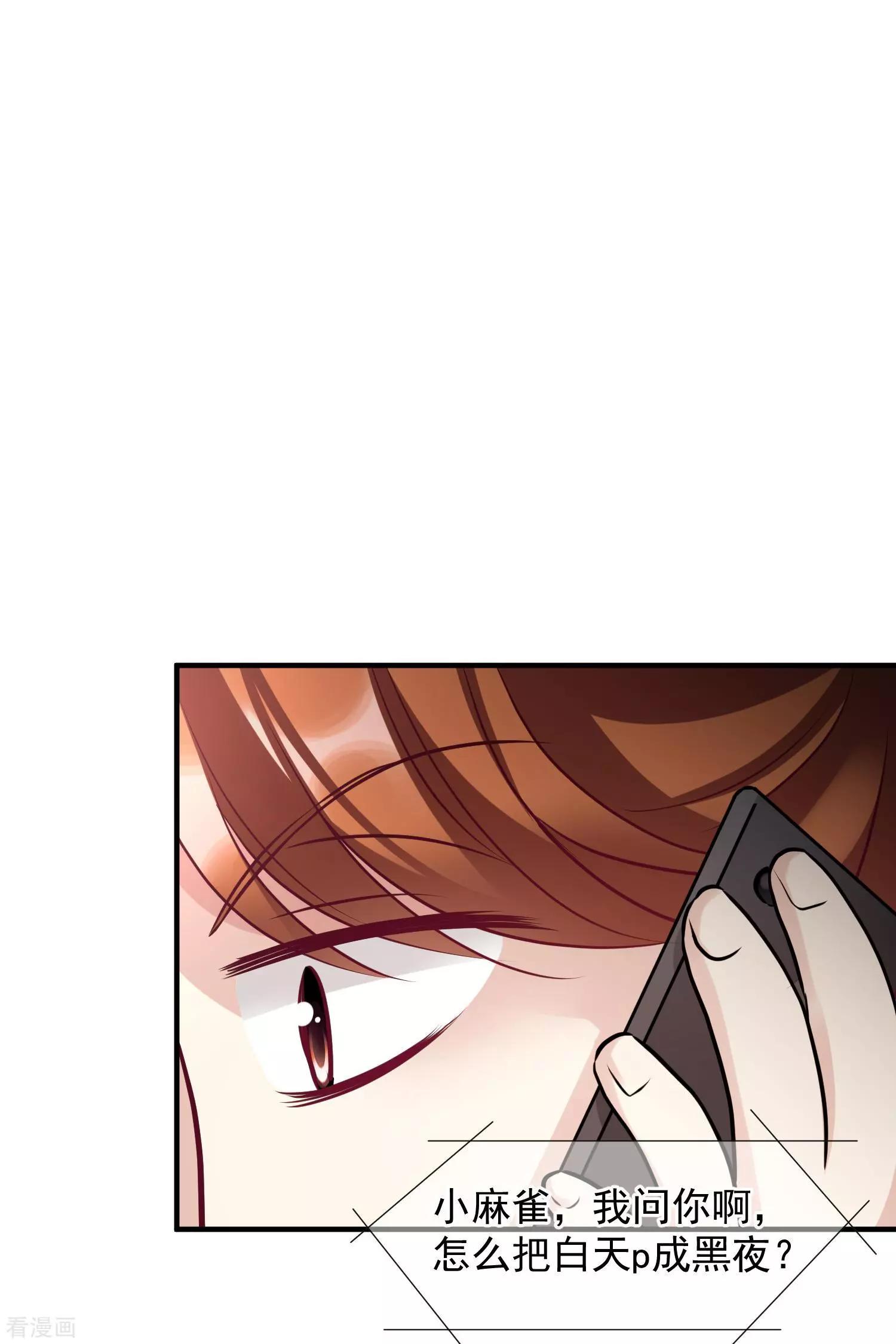 第76话2 欢迎光临我的乐园-第147话