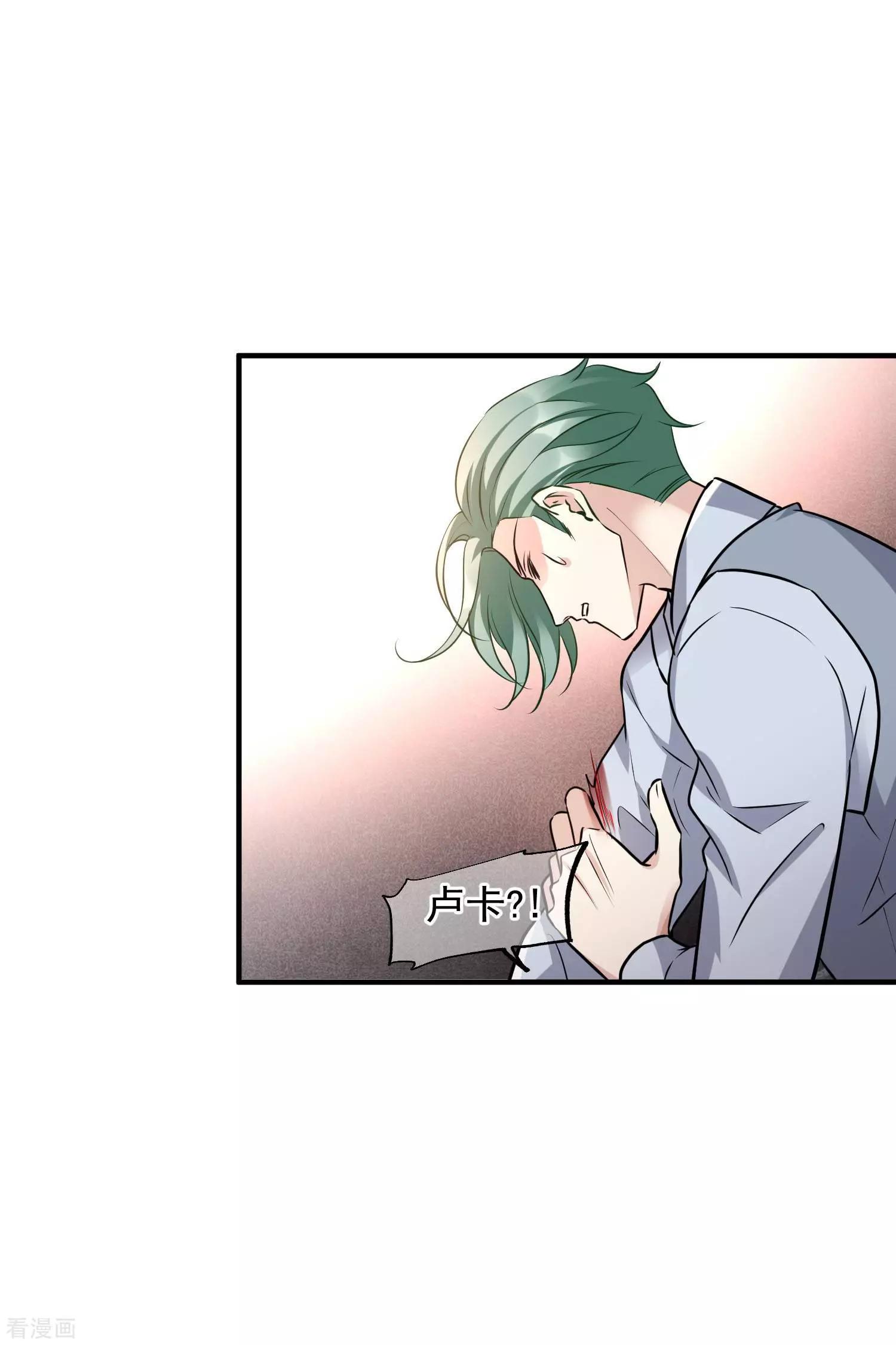 第77话2 月亮！-第149话