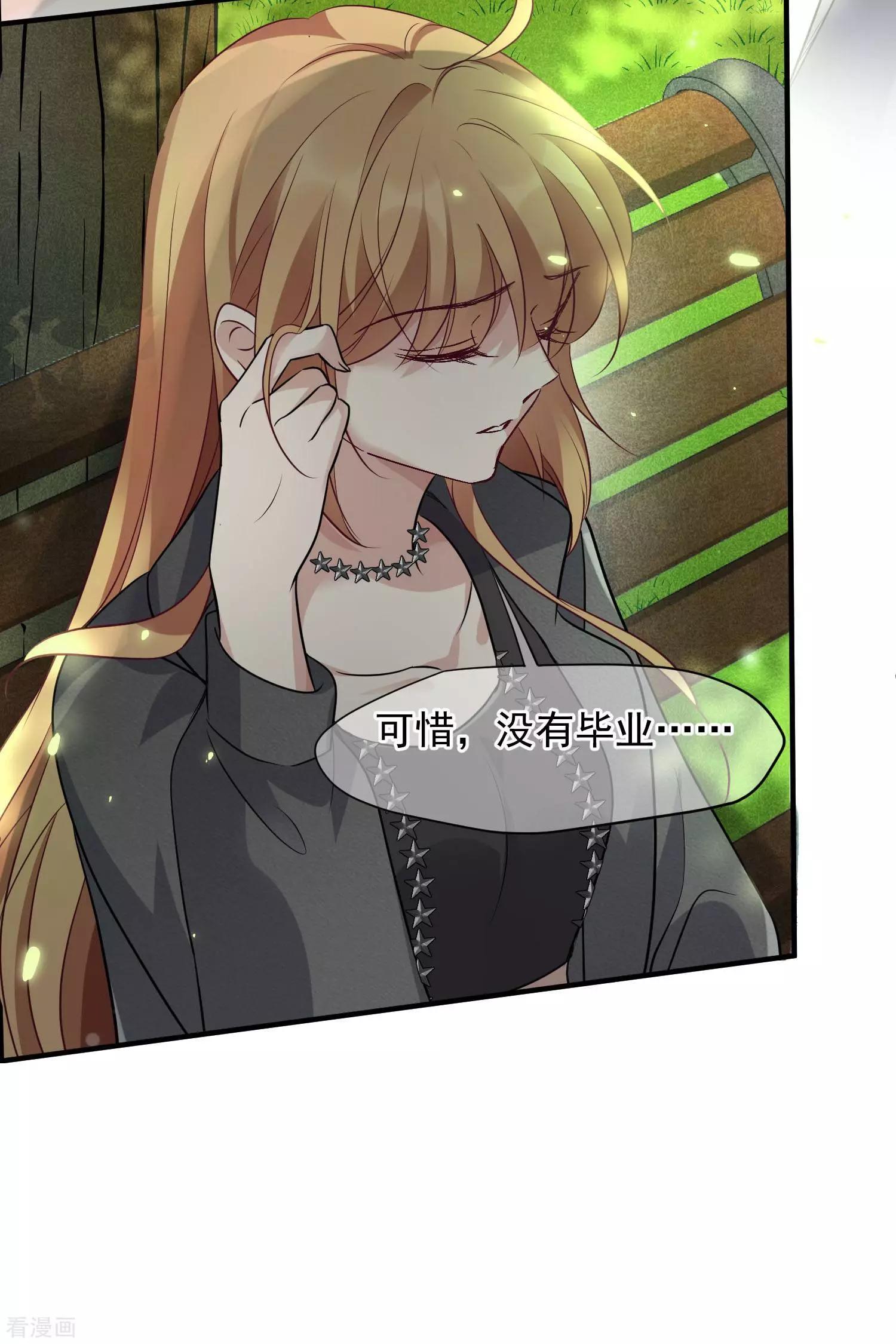 第78话2 乘人之危-第151话