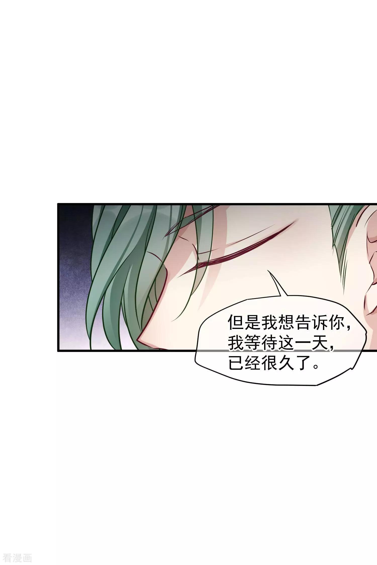 第78话2 乘人之危-第151话