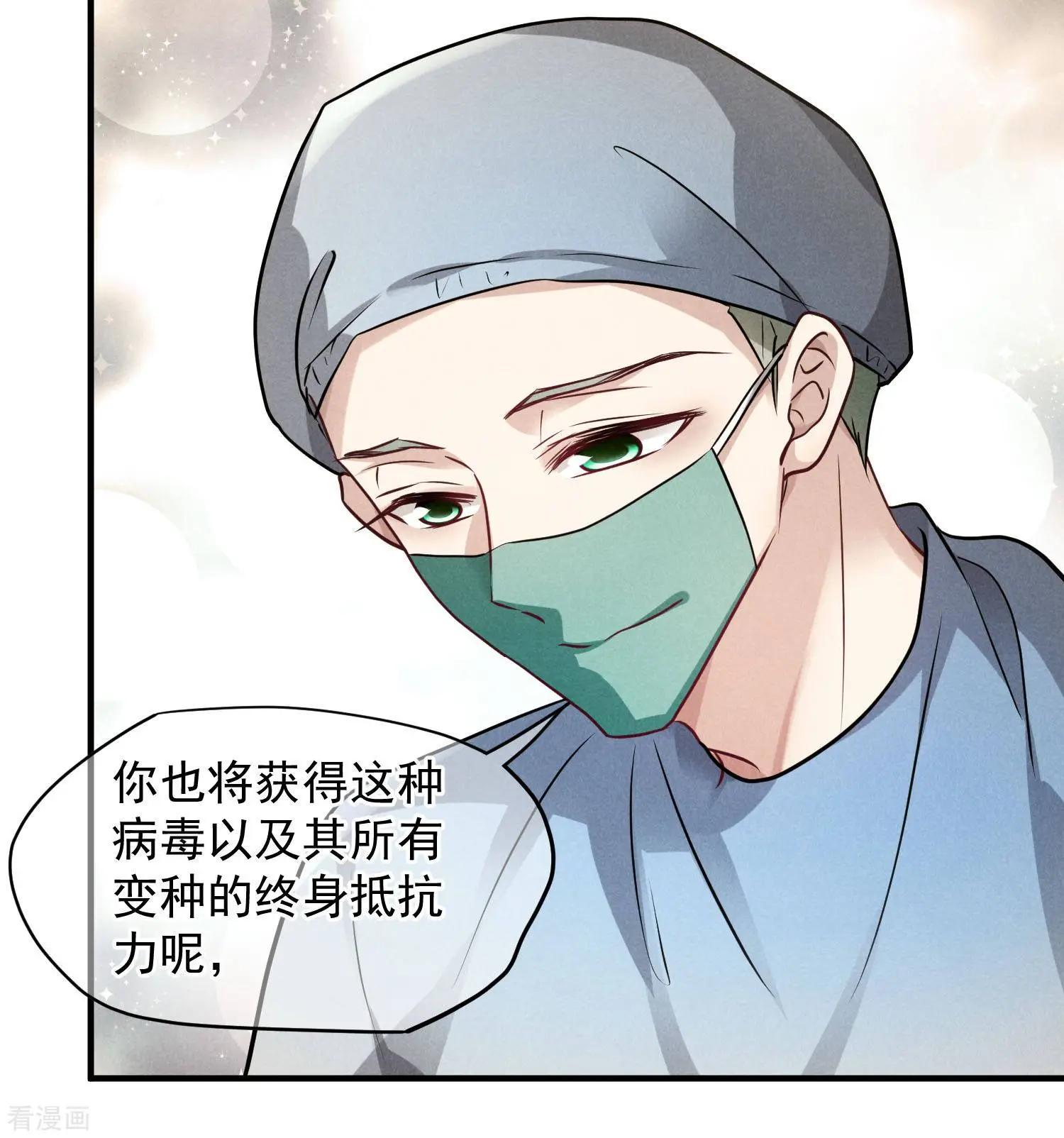 第79话2 你不记得我了吗？-第153话