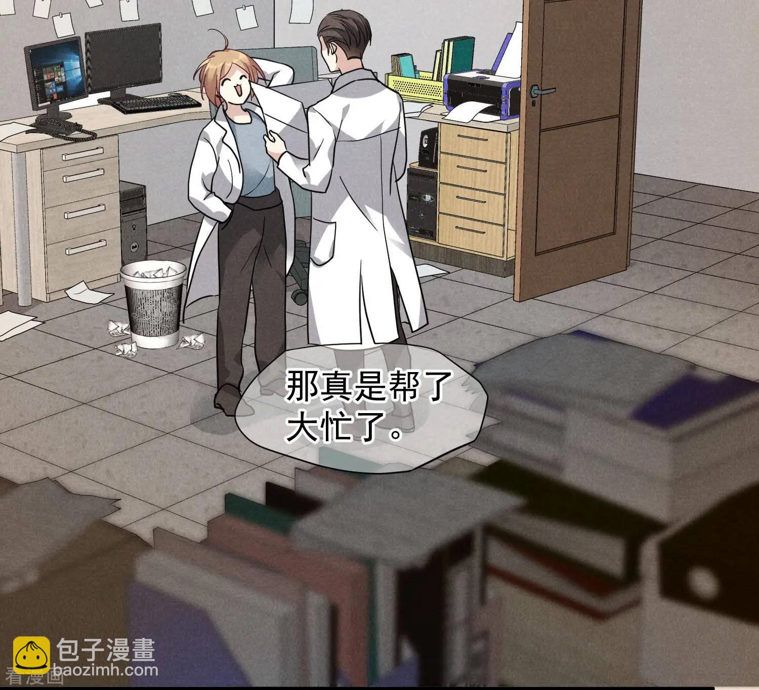 第79话2 你不记得我了吗？-第153话