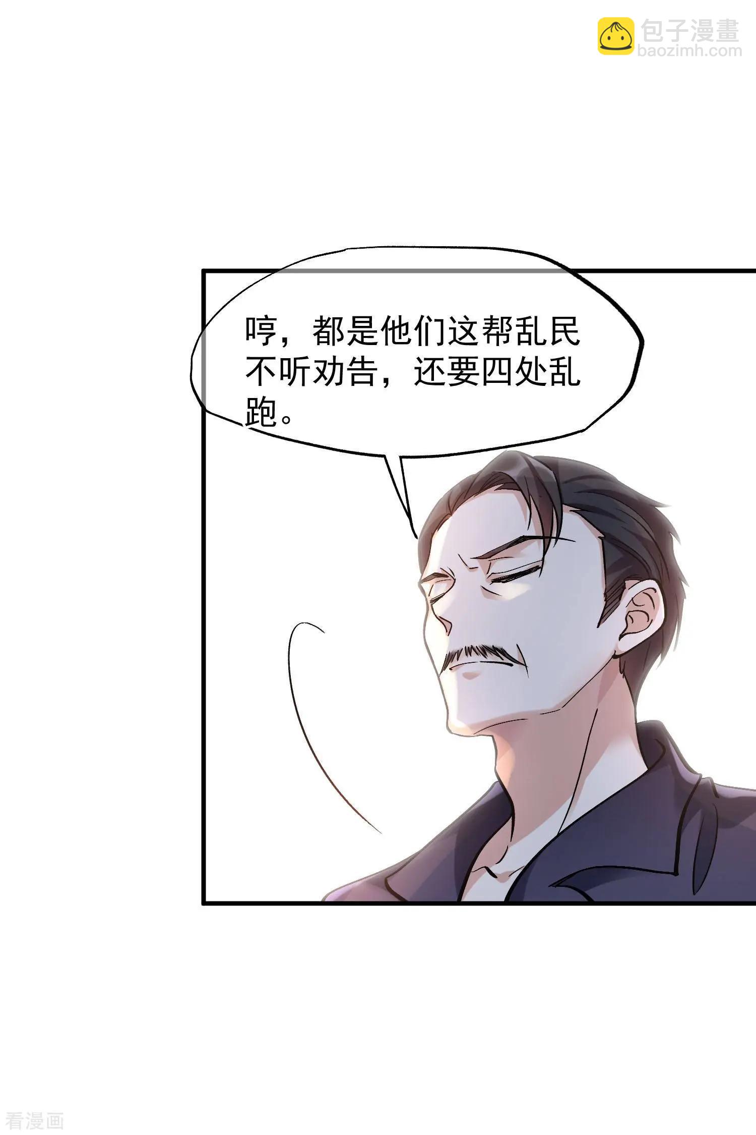 第80话2 一网打尽-第155话
