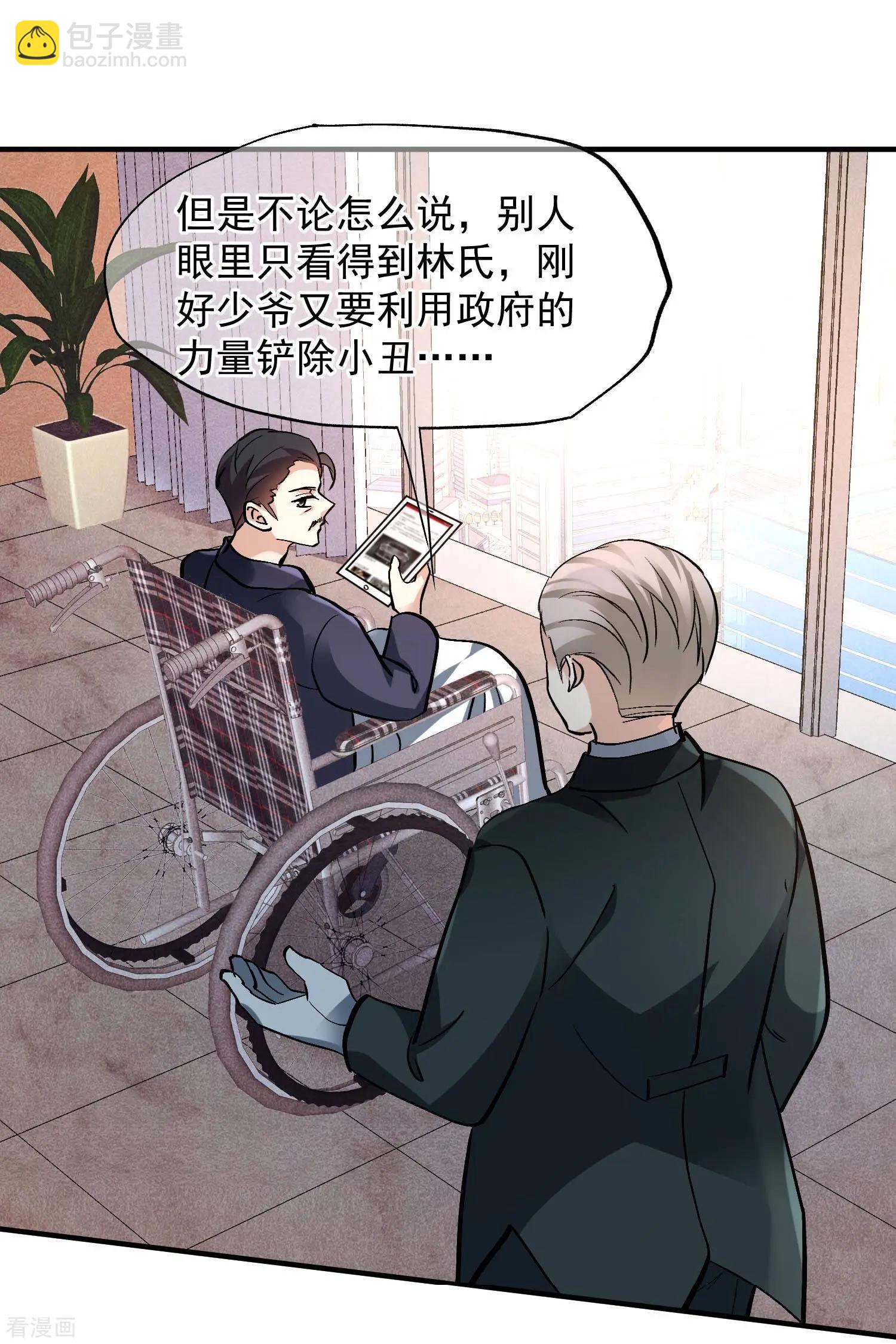 第80话2 一网打尽-第155话
