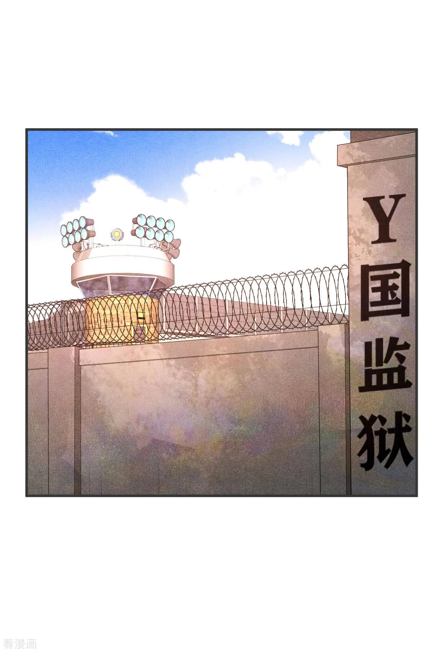 第80话2 一网打尽-第155话