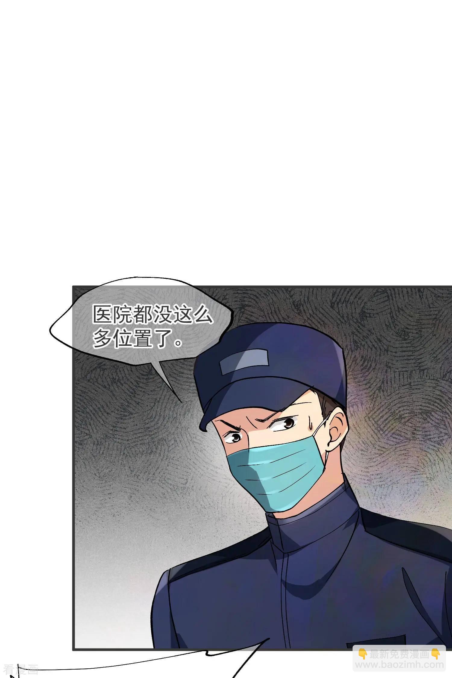 第80话2 一网打尽-第155话