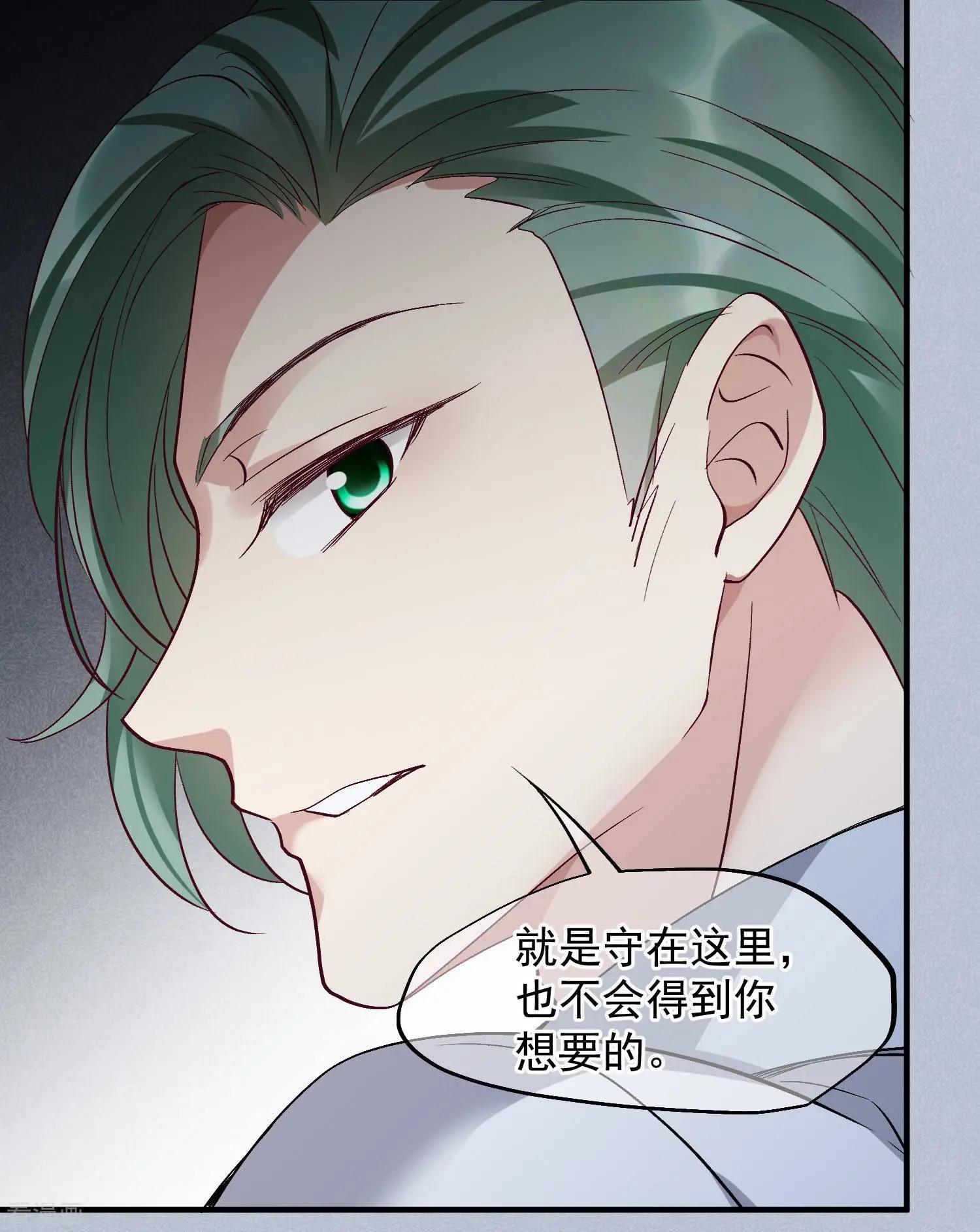 第82话2 时机-第157话